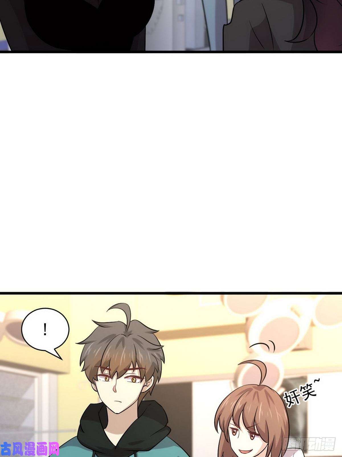 本剑仙绝不吃软饭第139话 隐瞒病情