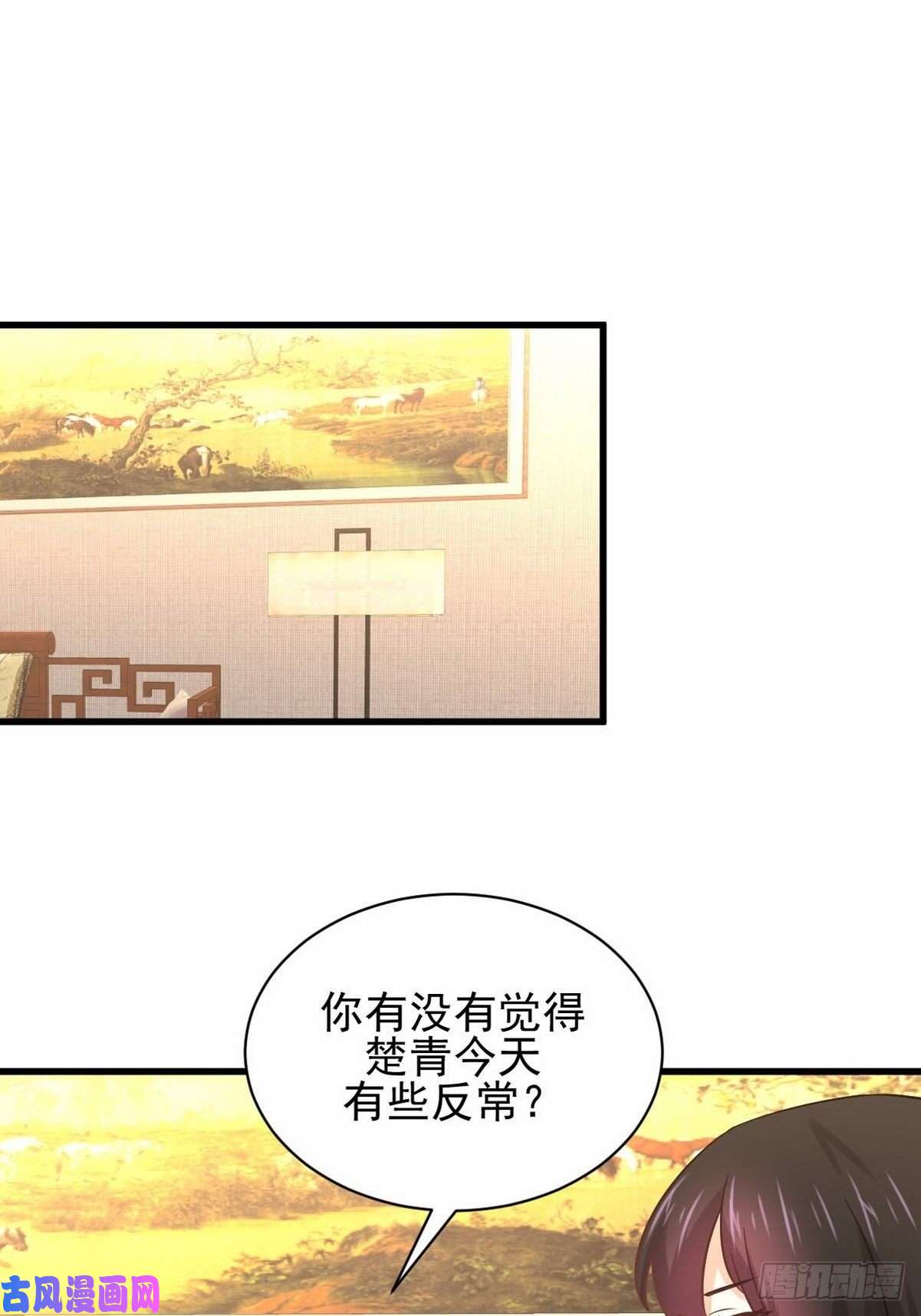 本剑仙绝不吃软饭第139话 隐瞒病情