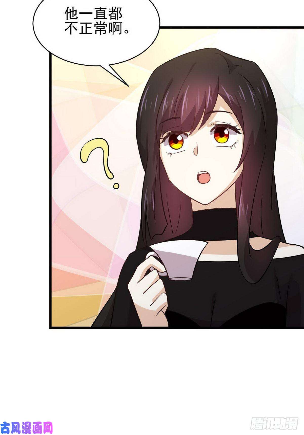 本剑仙绝不吃软饭第139话 隐瞒病情