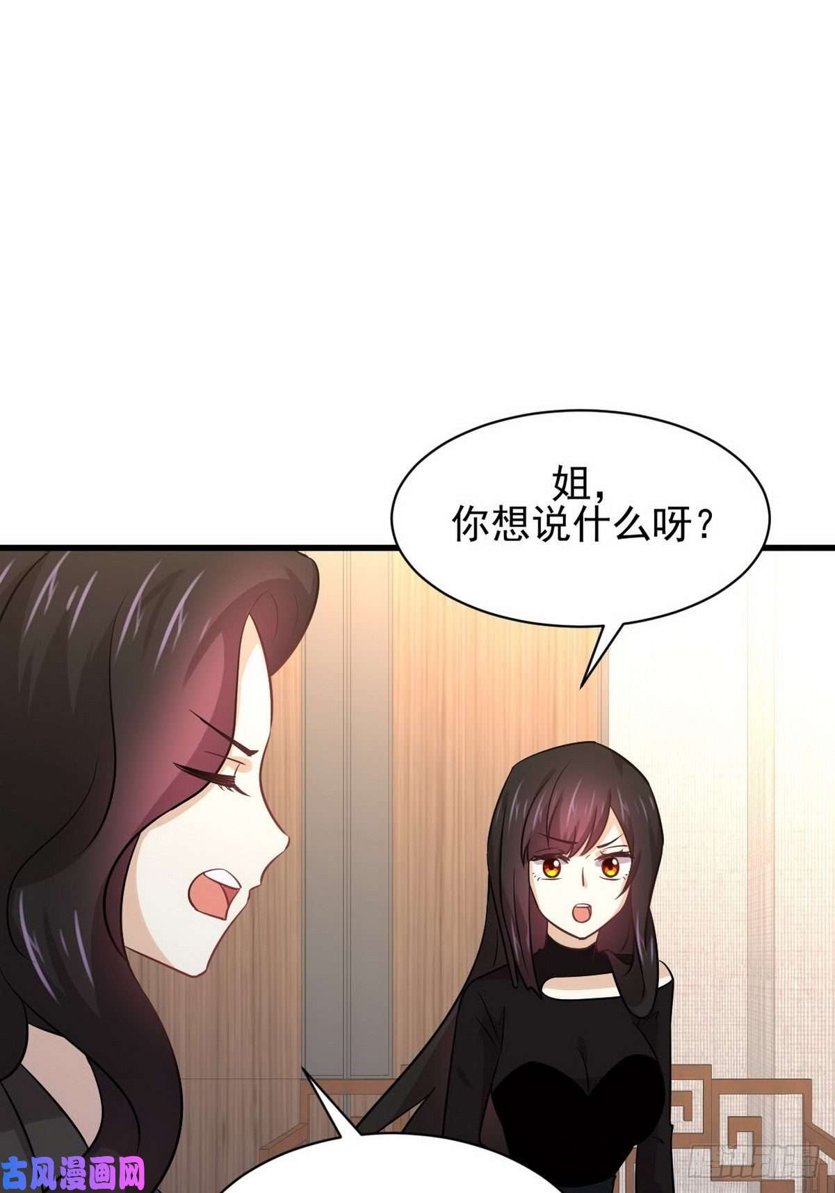 本剑仙绝不吃软饭第139话 隐瞒病情