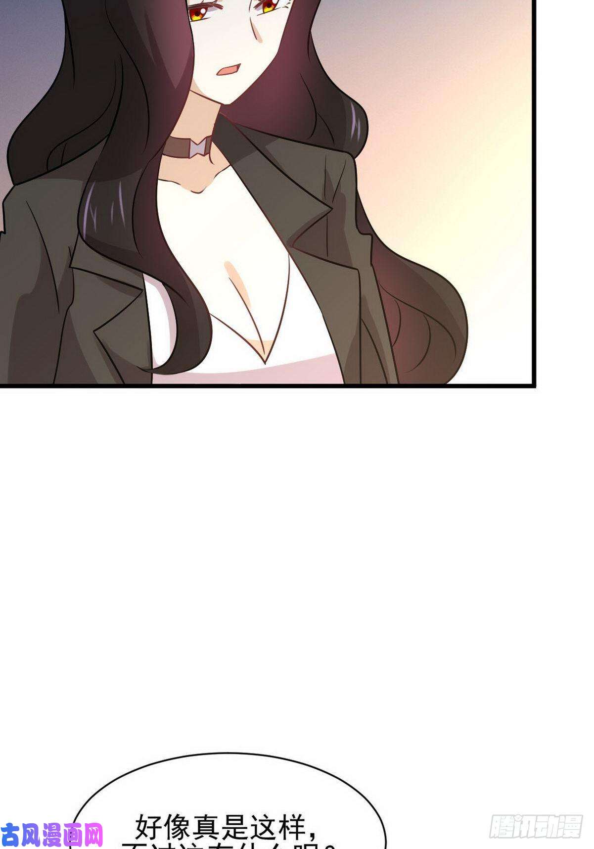 本剑仙绝不吃软饭第139话 隐瞒病情