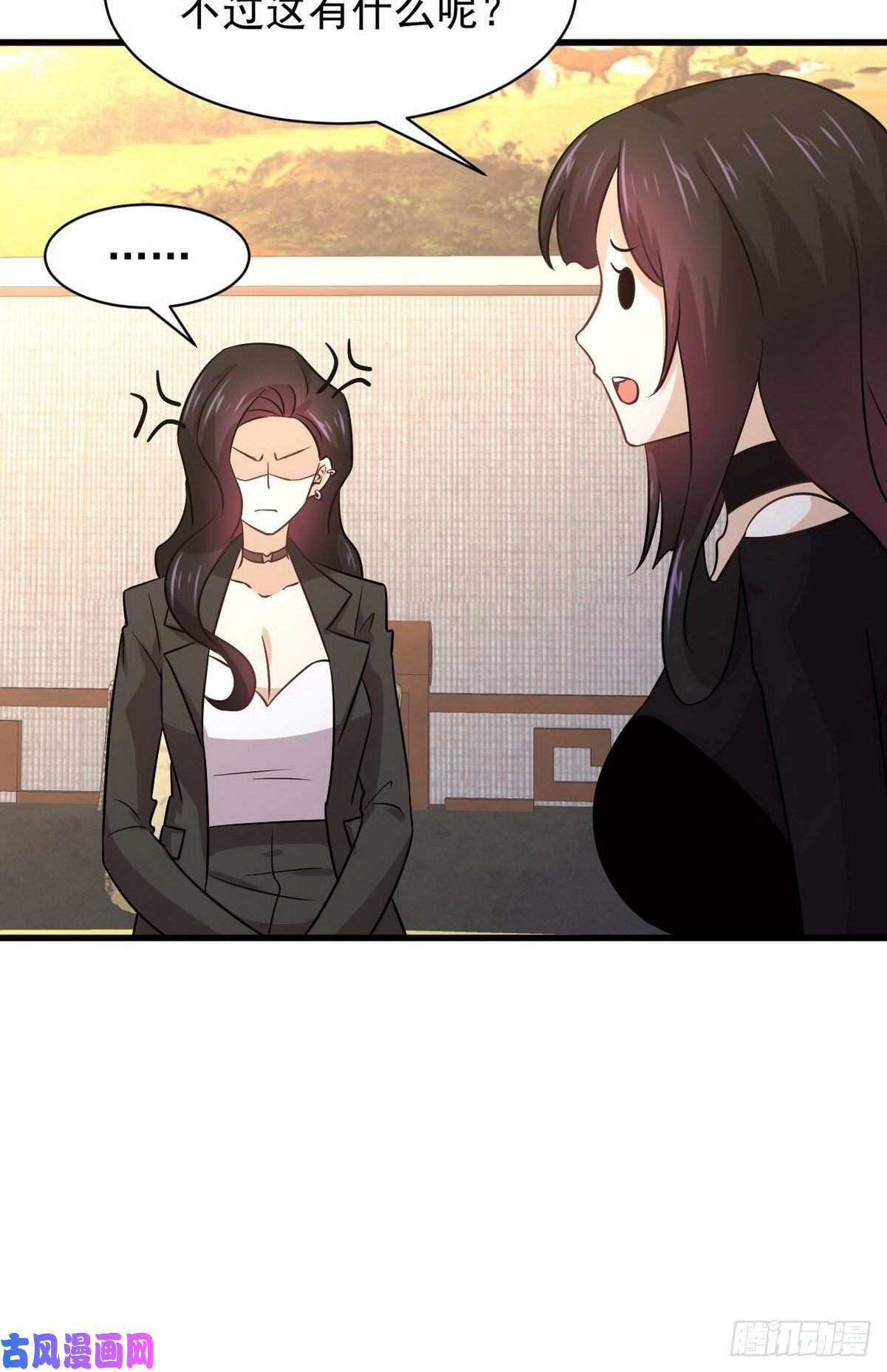 本剑仙绝不吃软饭第139话 隐瞒病情