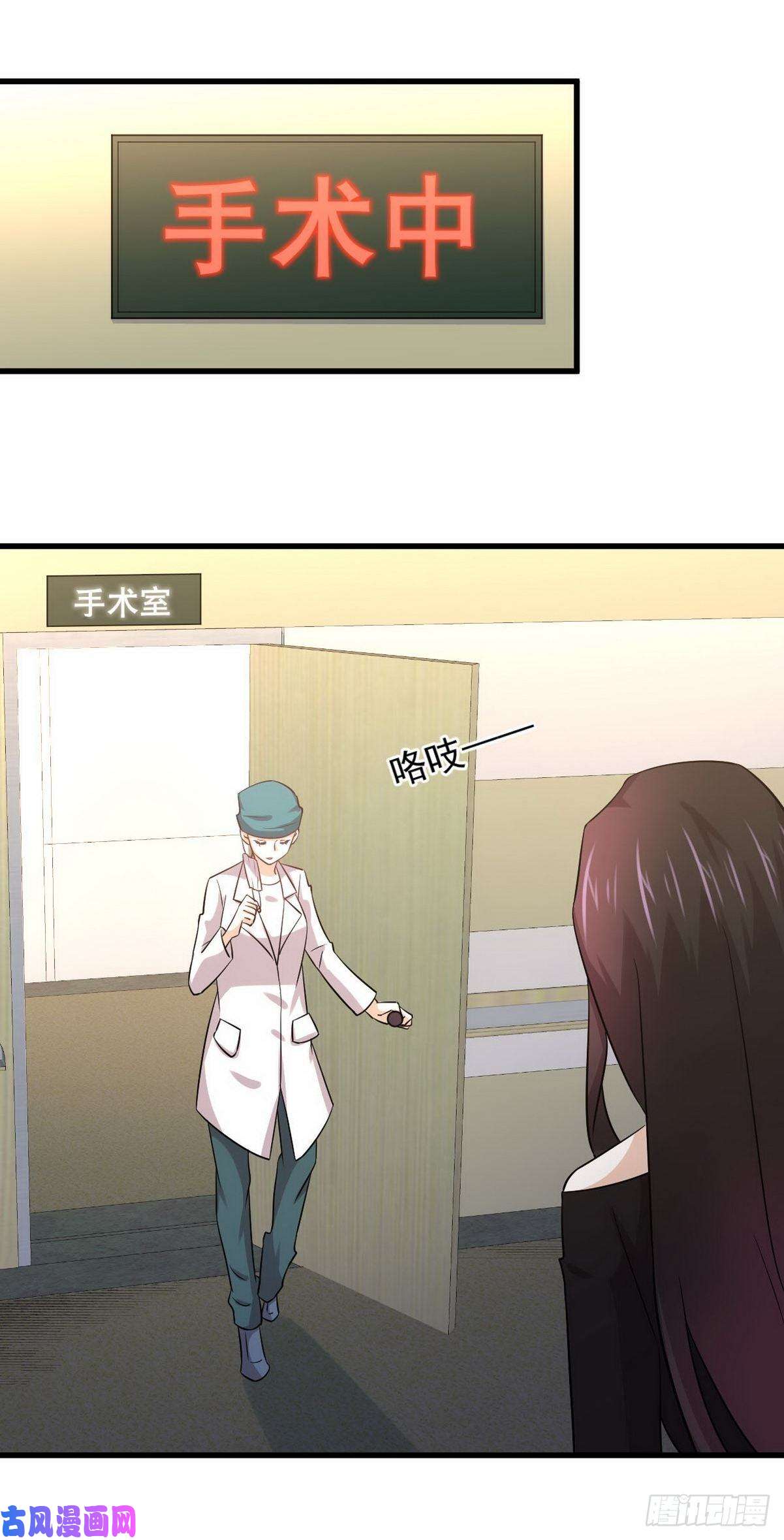 本剑仙绝不吃软饭第139话 隐瞒病情