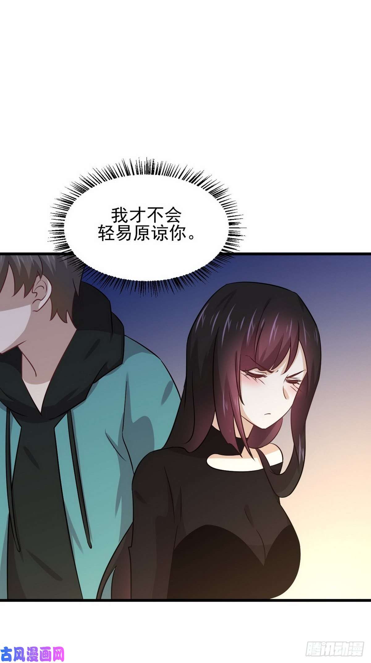 本剑仙绝不吃软饭第139话 隐瞒病情