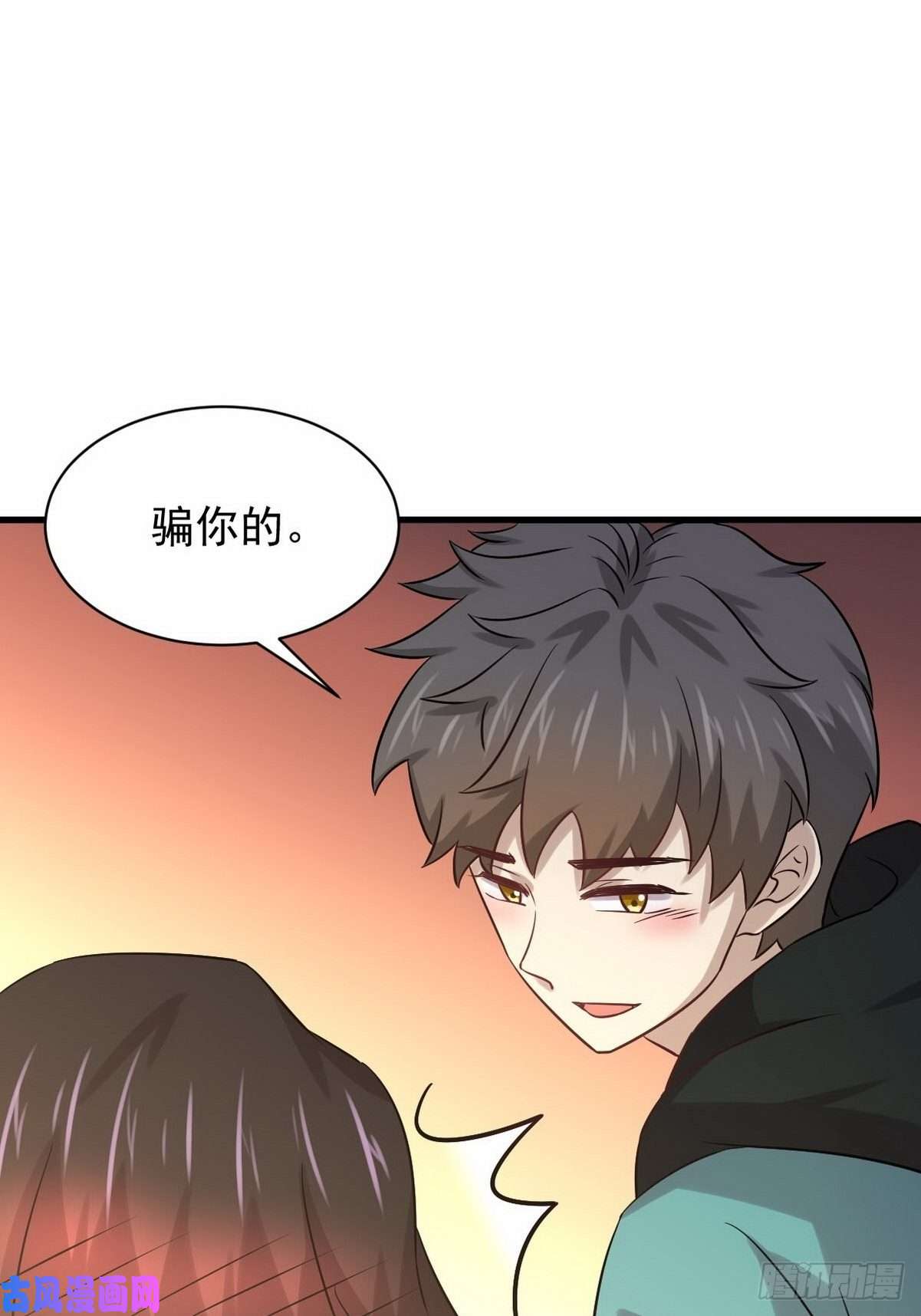 本剑仙绝不吃软饭第139话 隐瞒病情