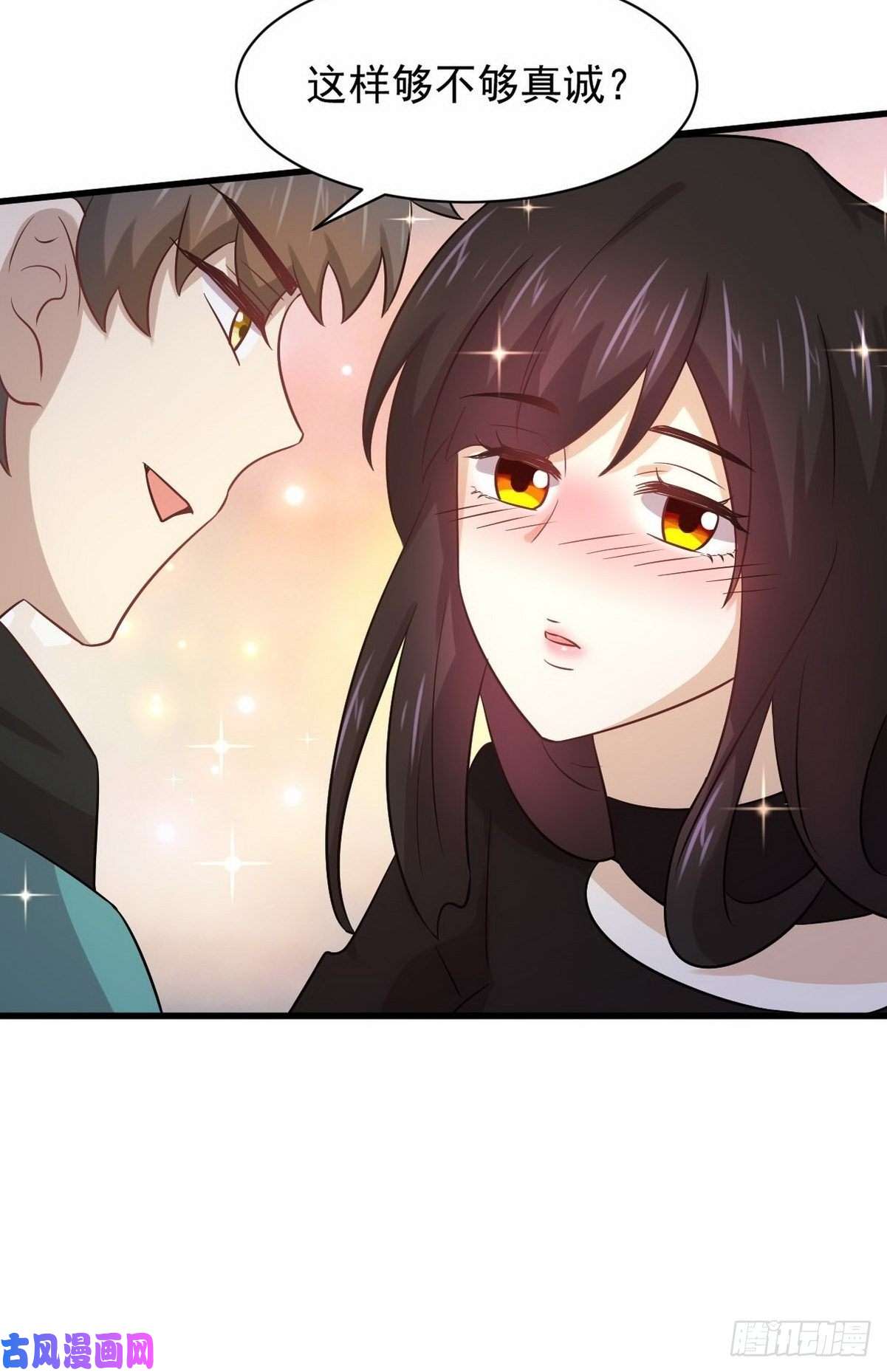 本剑仙绝不吃软饭第139话 隐瞒病情