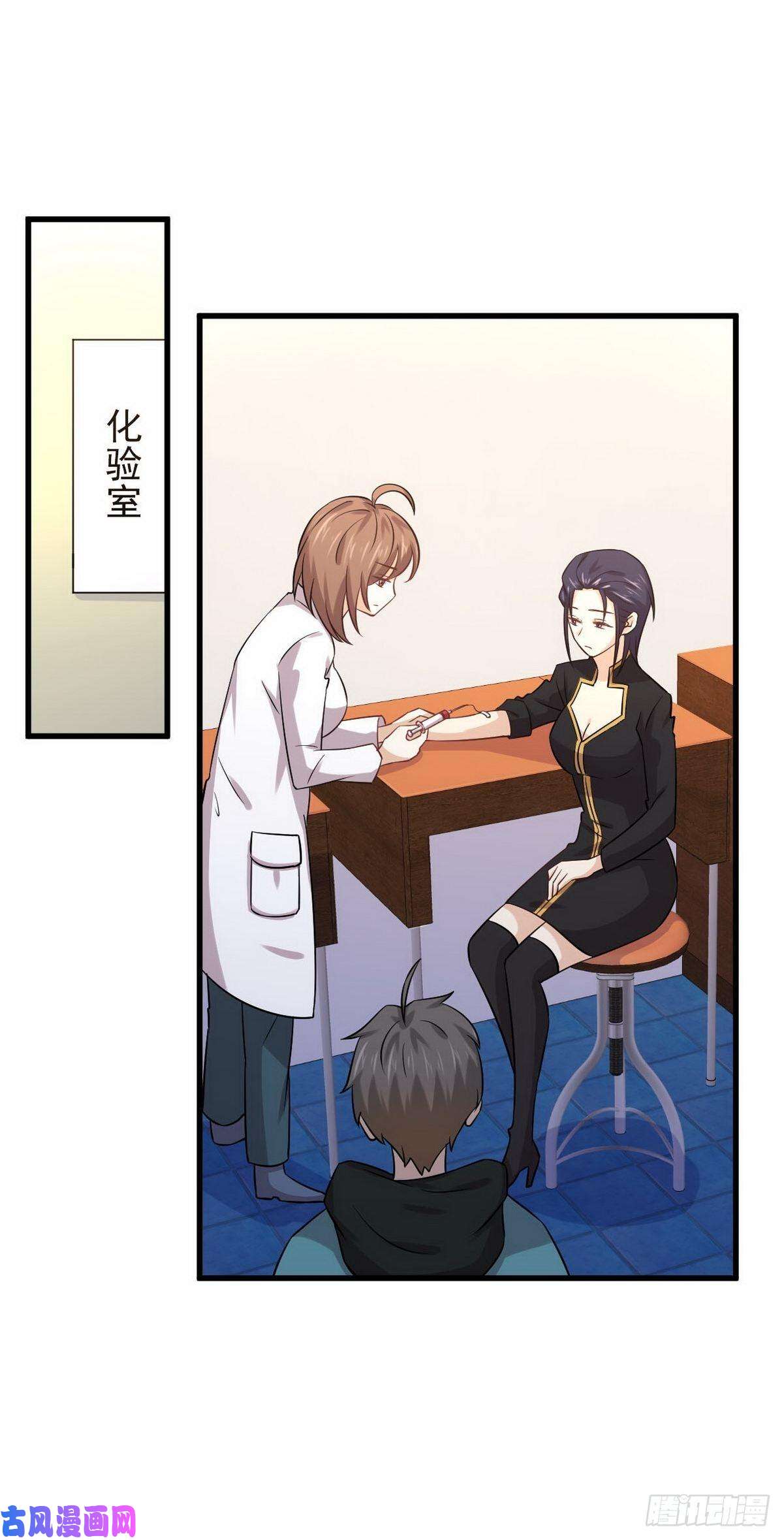 本剑仙绝不吃软饭第139话 隐瞒病情