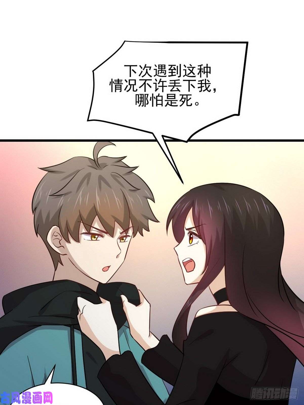 本剑仙绝不吃软饭第140话 下定决心