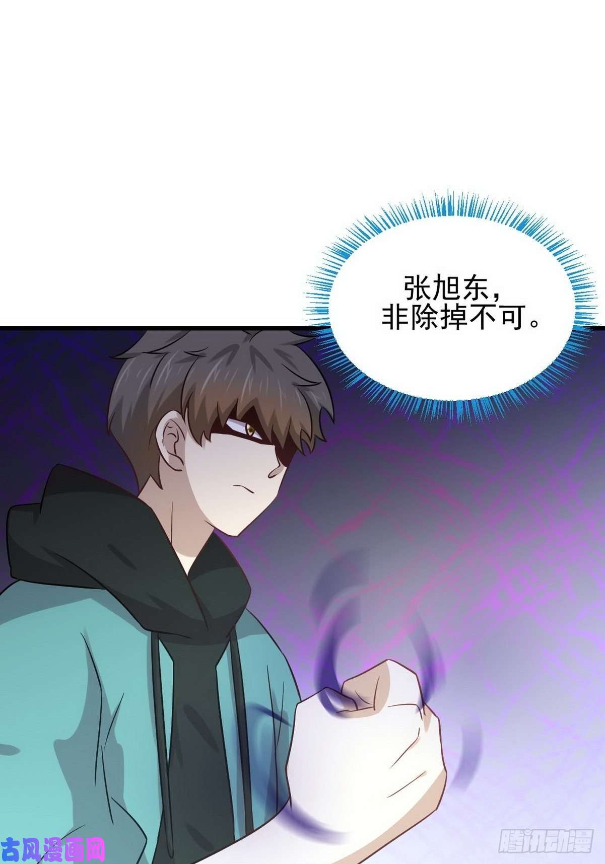 本剑仙绝不吃软饭第140话 下定决心