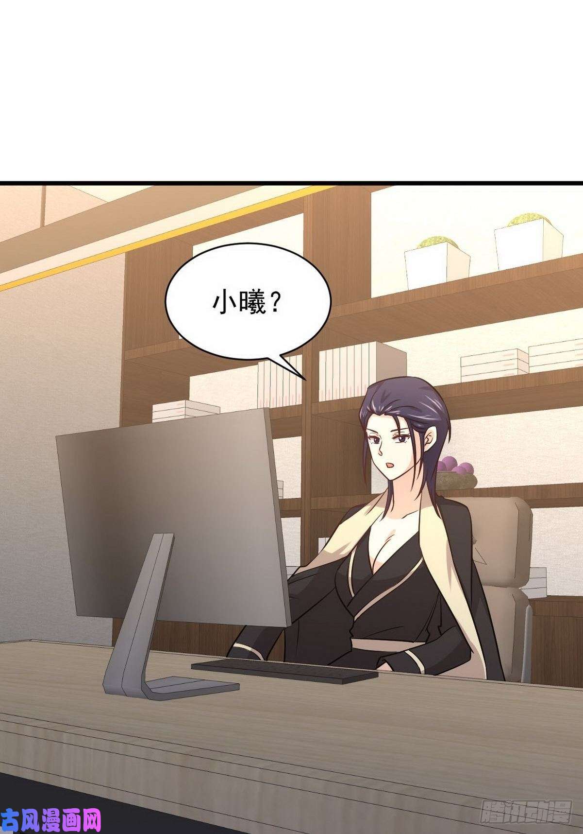 本剑仙绝不吃软饭第140话 下定决心
