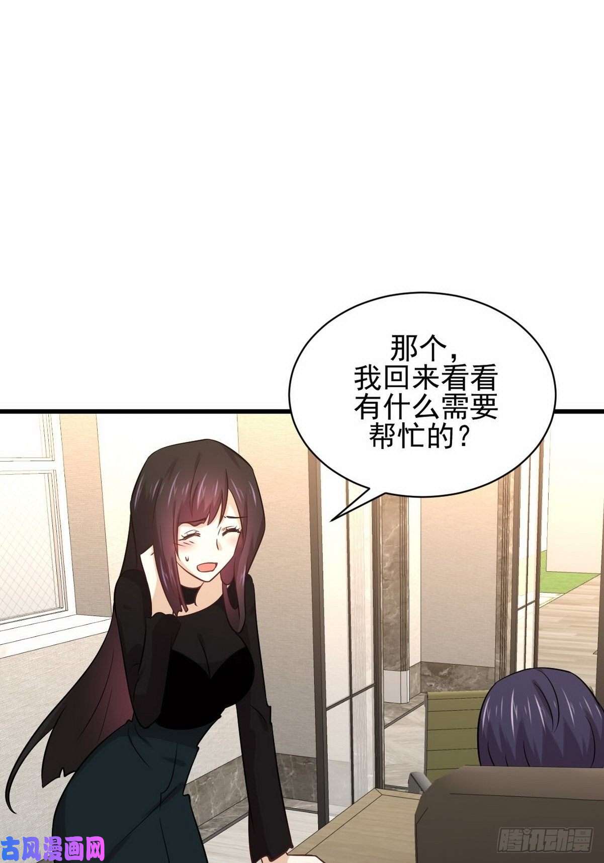 本剑仙绝不吃软饭第140话 下定决心