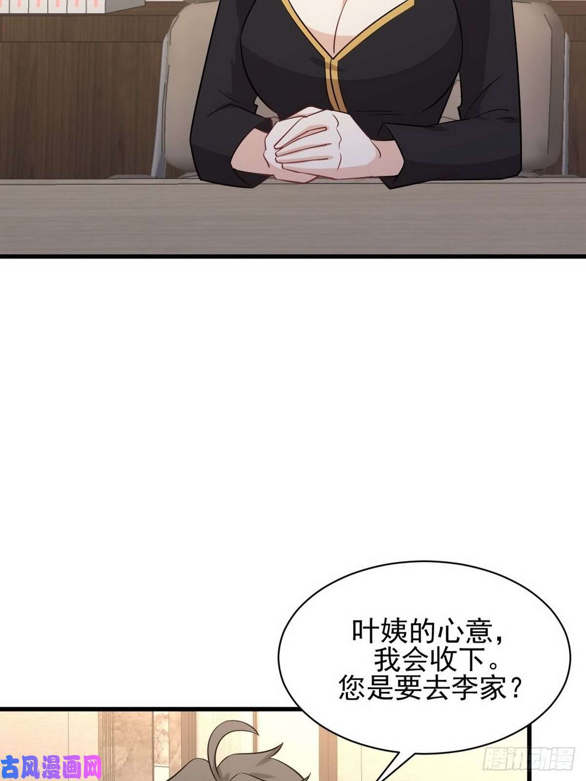 本剑仙绝不吃软饭第140话 下定决心