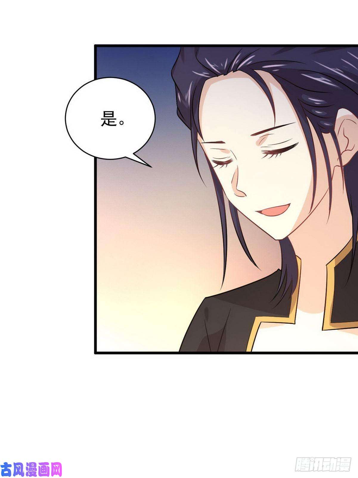 本剑仙绝不吃软饭第140话 下定决心
