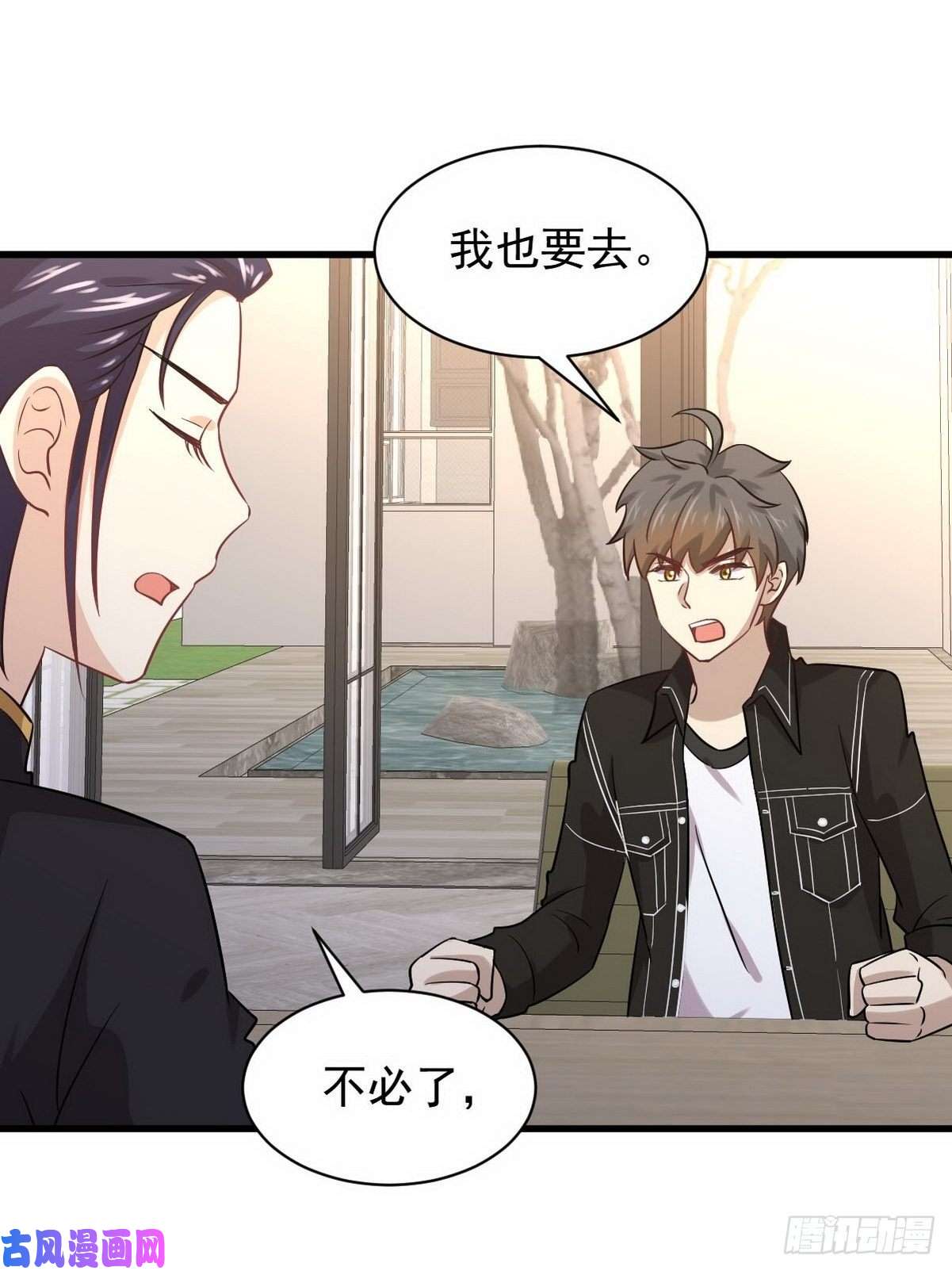 本剑仙绝不吃软饭第140话 下定决心
