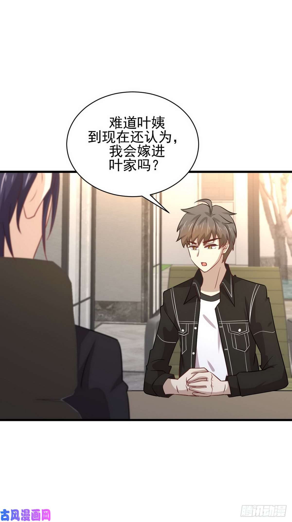 本剑仙绝不吃软饭第140话 下定决心