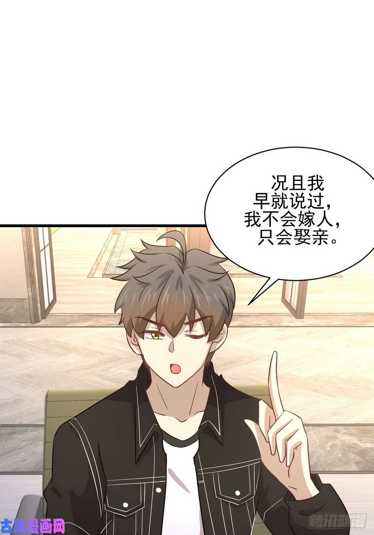 本剑仙绝不吃软饭第140话 下定决心