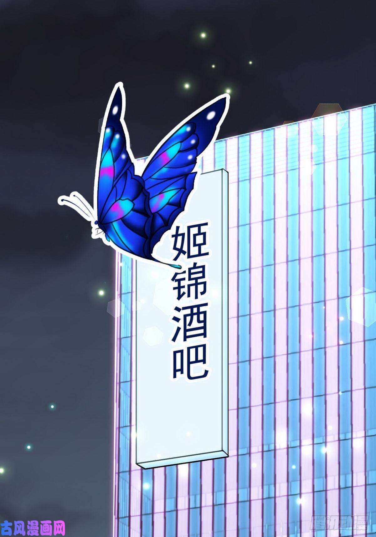 本剑仙绝不吃软饭第140话 下定决心