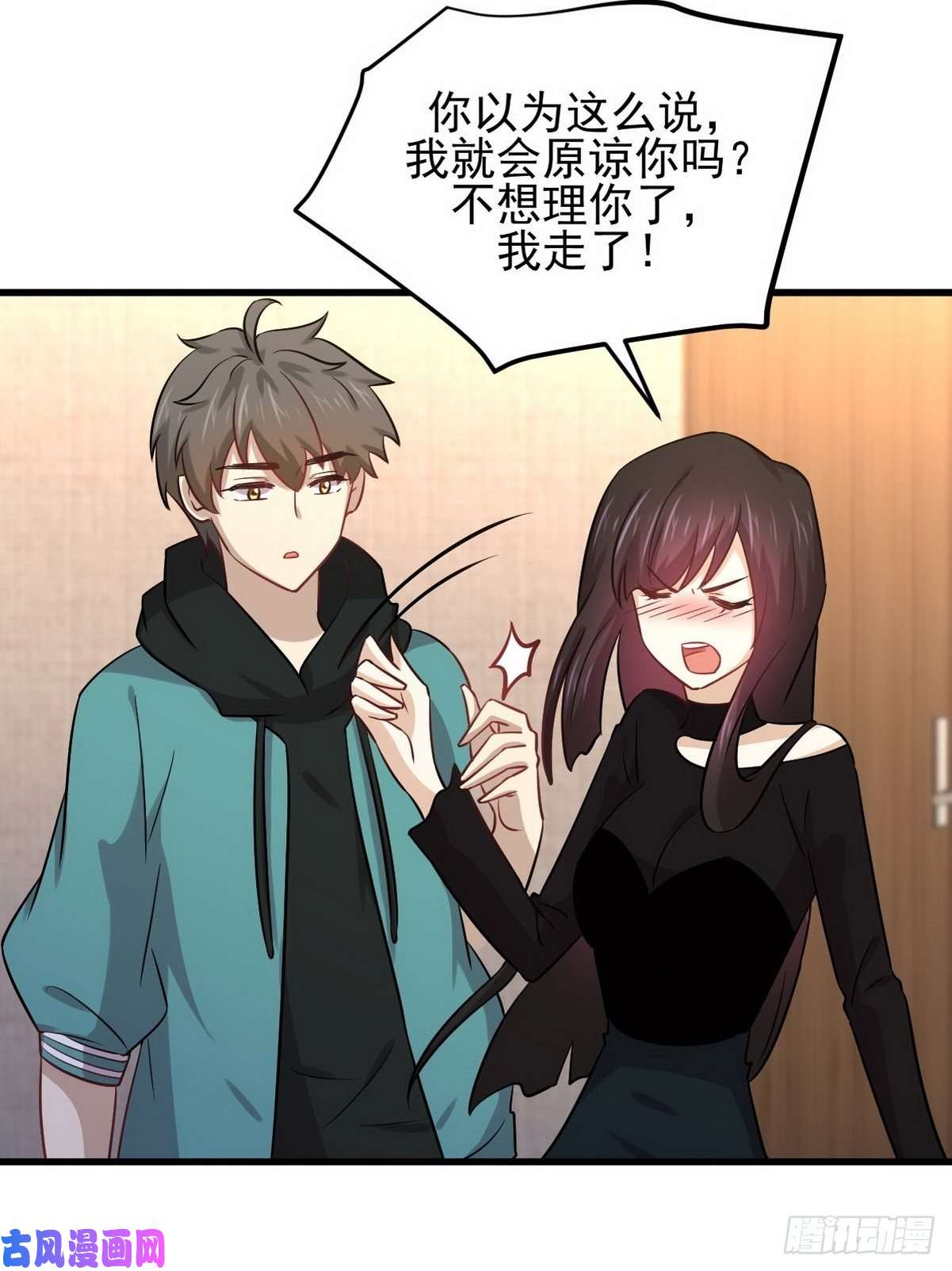 本剑仙绝不吃软饭第140话 下定决心
