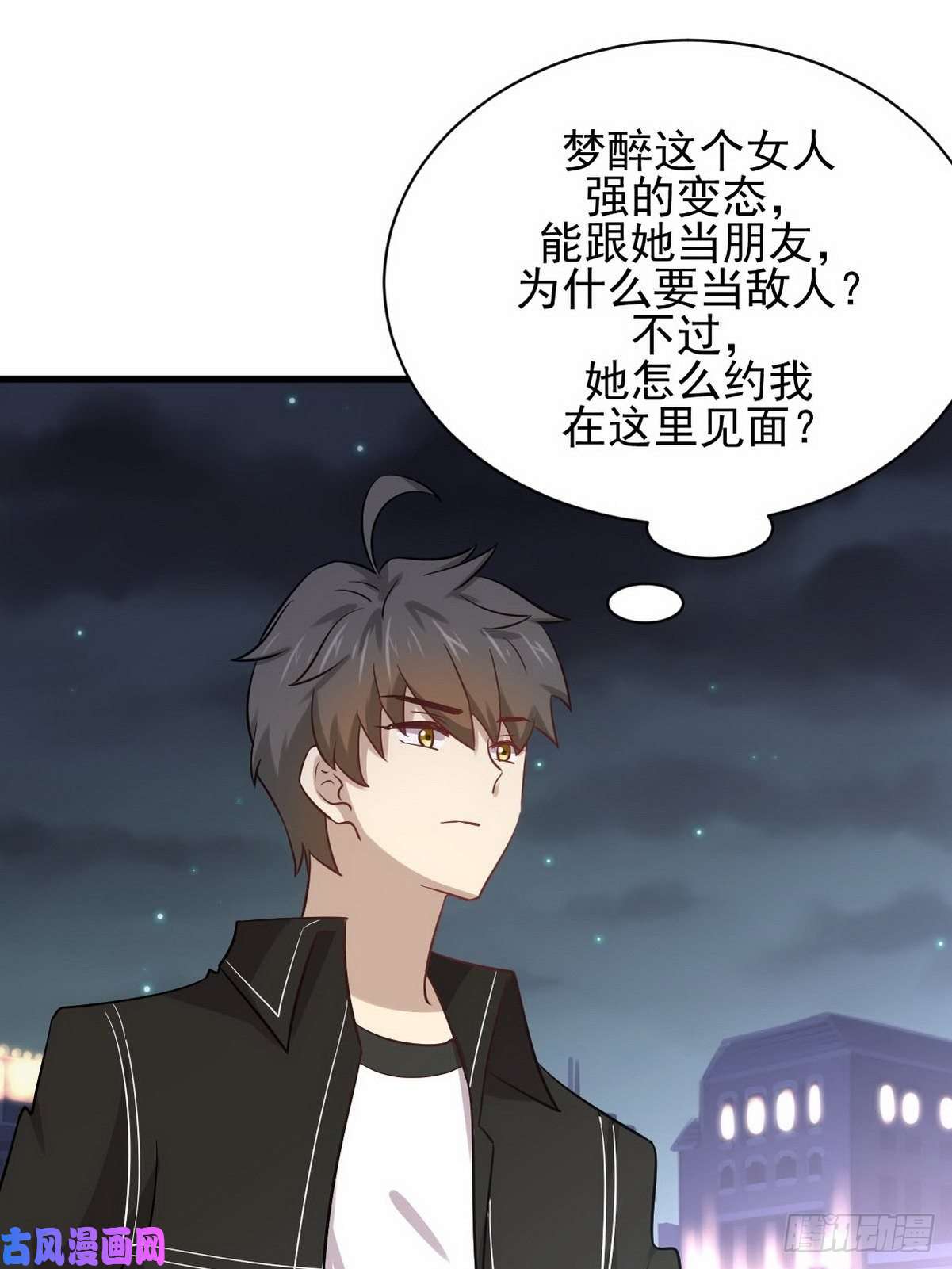 本剑仙绝不吃软饭第140话 下定决心