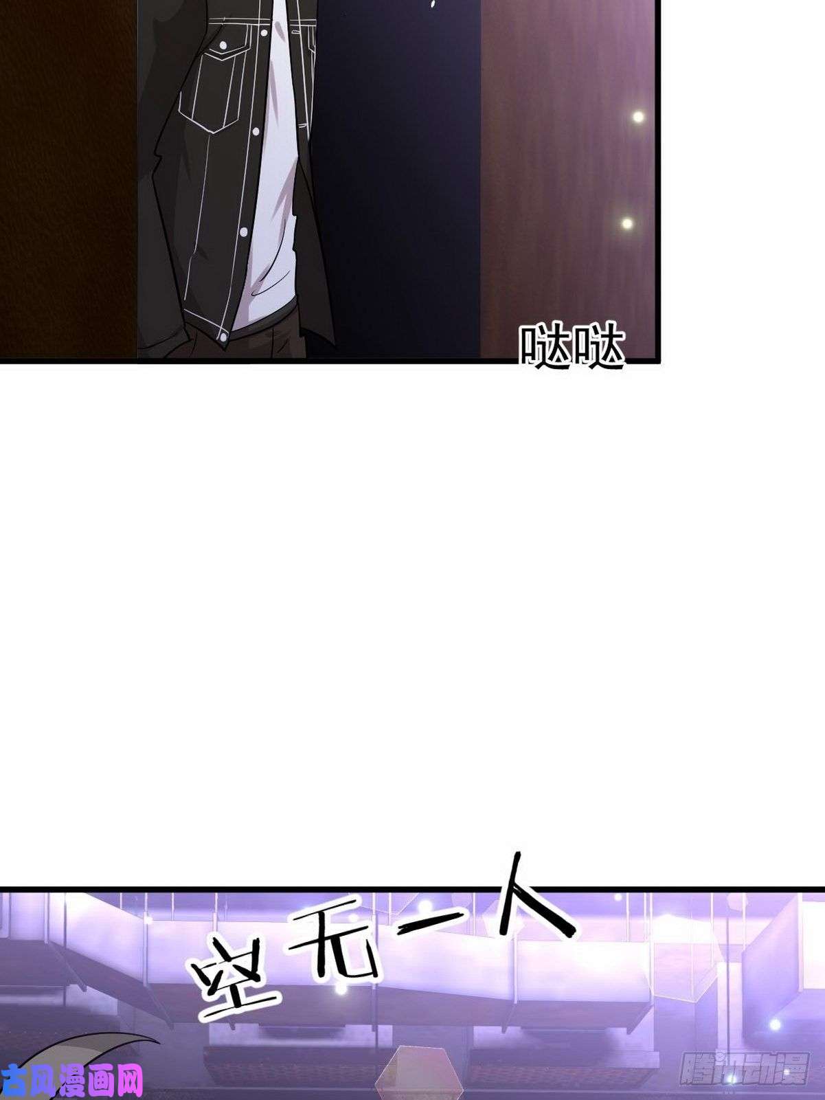 本剑仙绝不吃软饭第140话 下定决心
