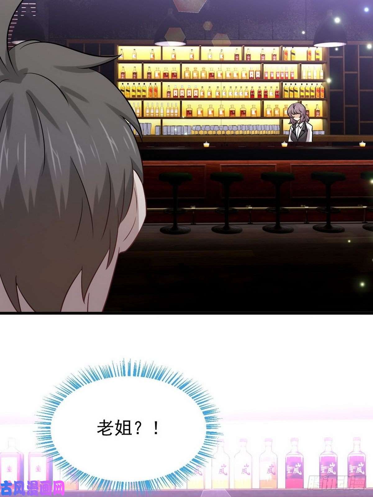 本剑仙绝不吃软饭第140话 下定决心