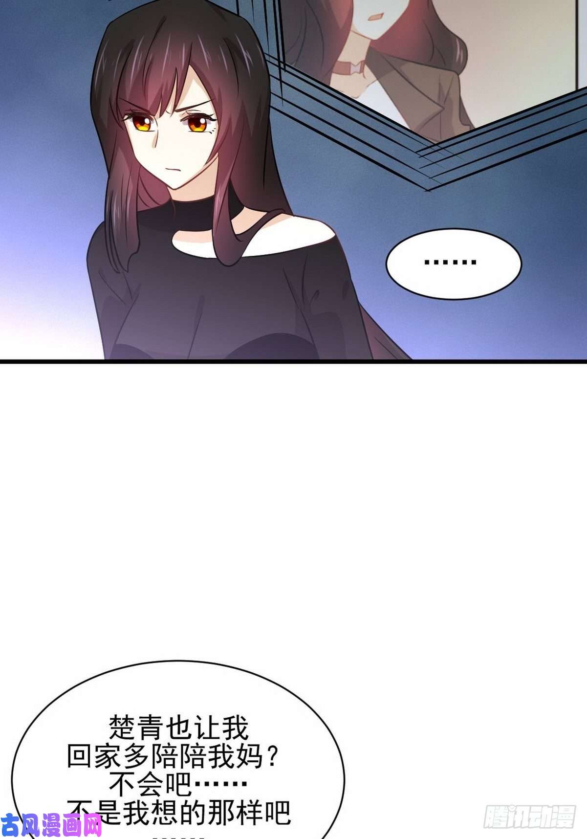 本剑仙绝不吃软饭第140话 下定决心