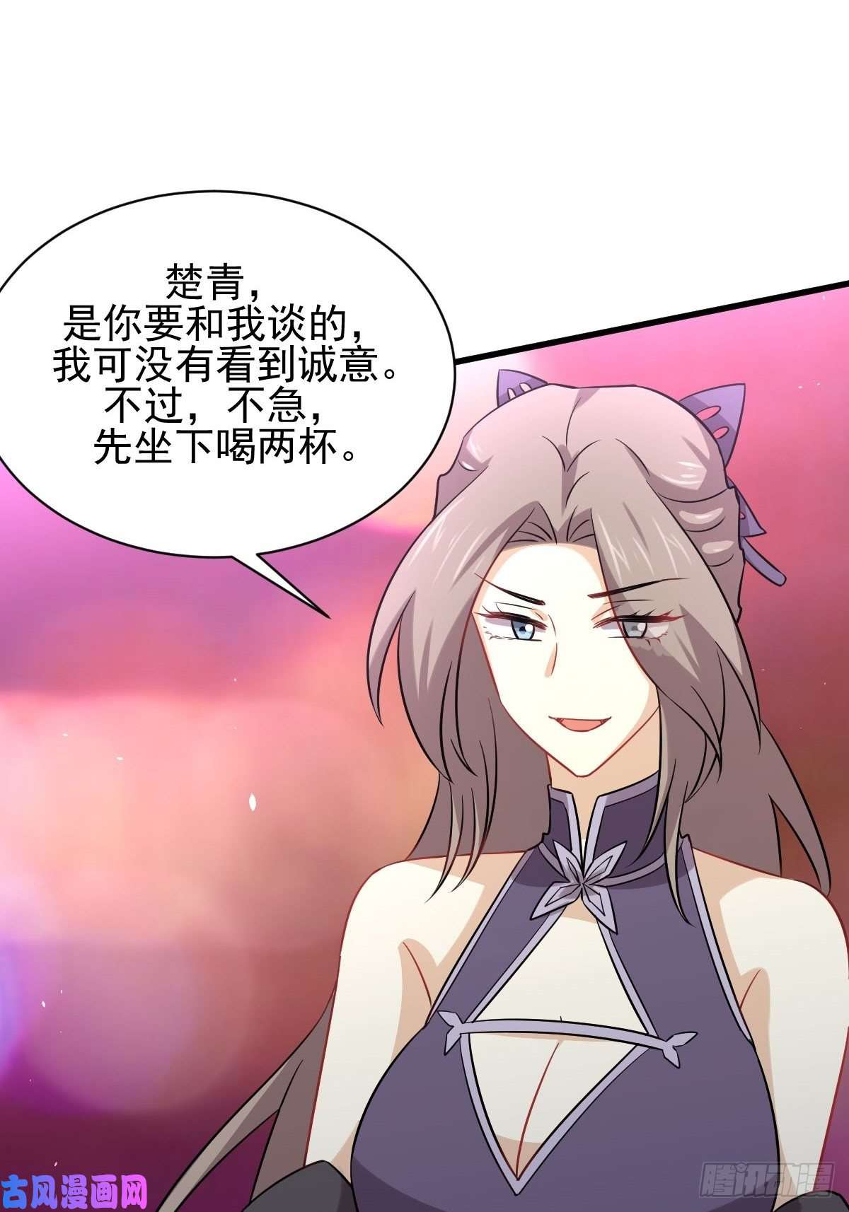 本剑仙绝不吃软饭第141话 上套