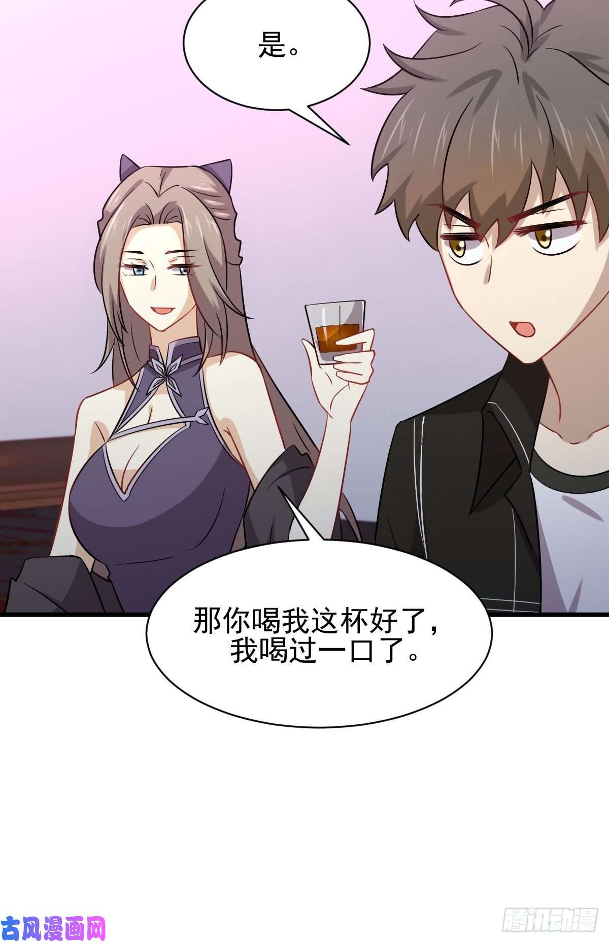 本剑仙绝不吃软饭第141话 上套