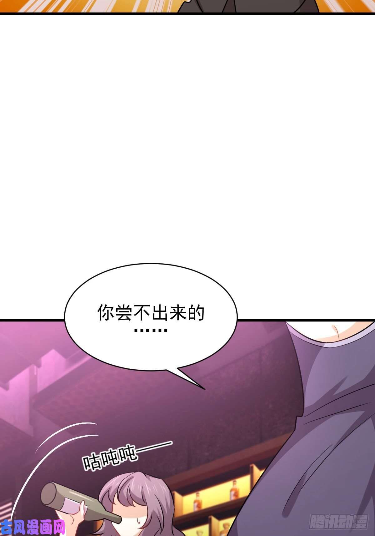 本剑仙绝不吃软饭第141话 上套