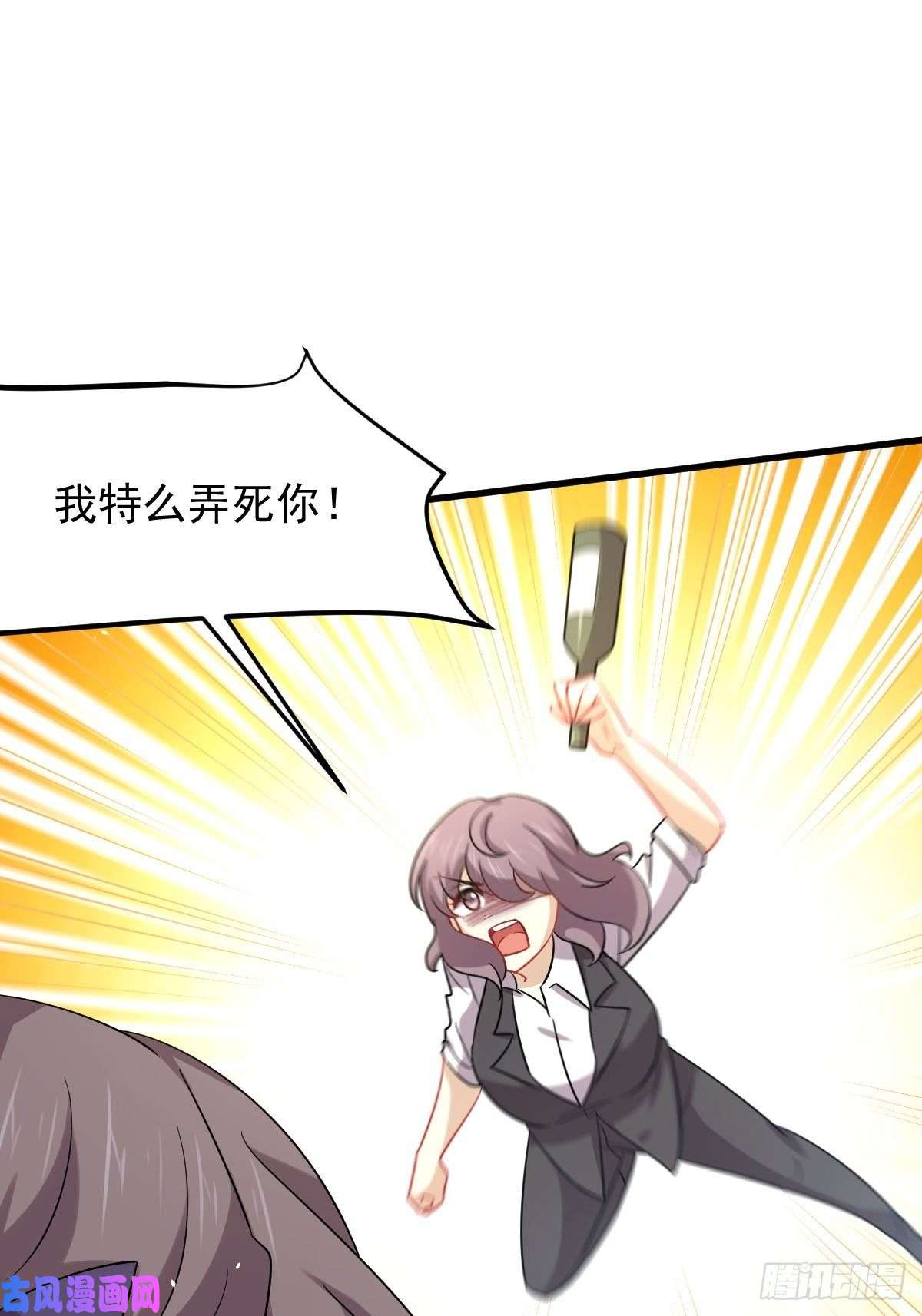 本剑仙绝不吃软饭第141话 上套