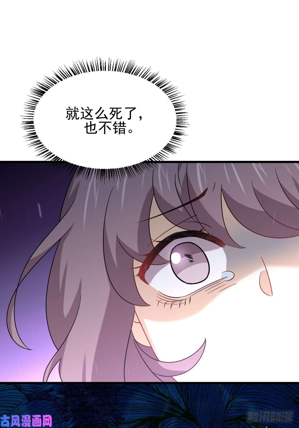 本剑仙绝不吃软饭第141话 上套