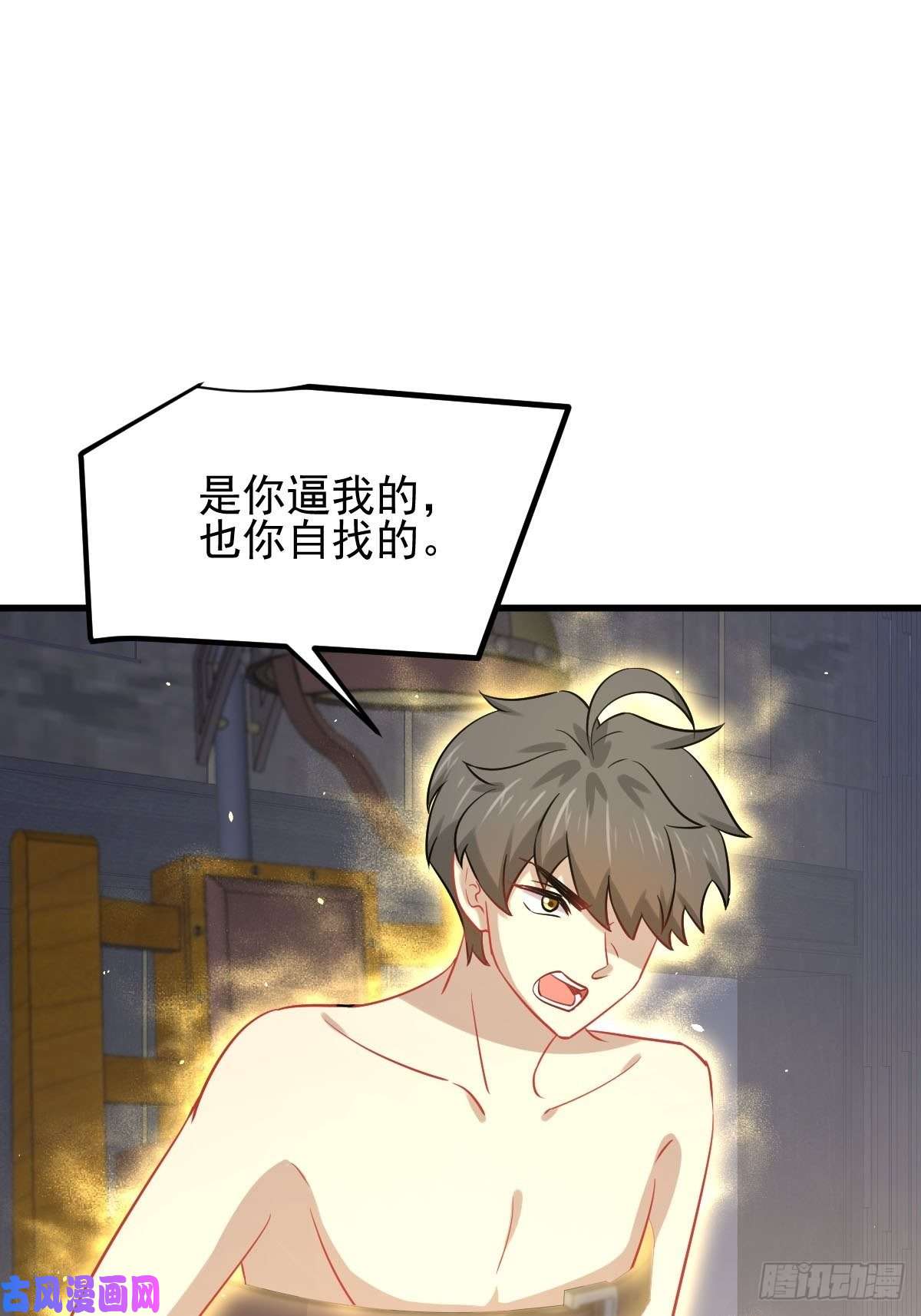 本剑仙绝不吃软饭第142话 下下之策