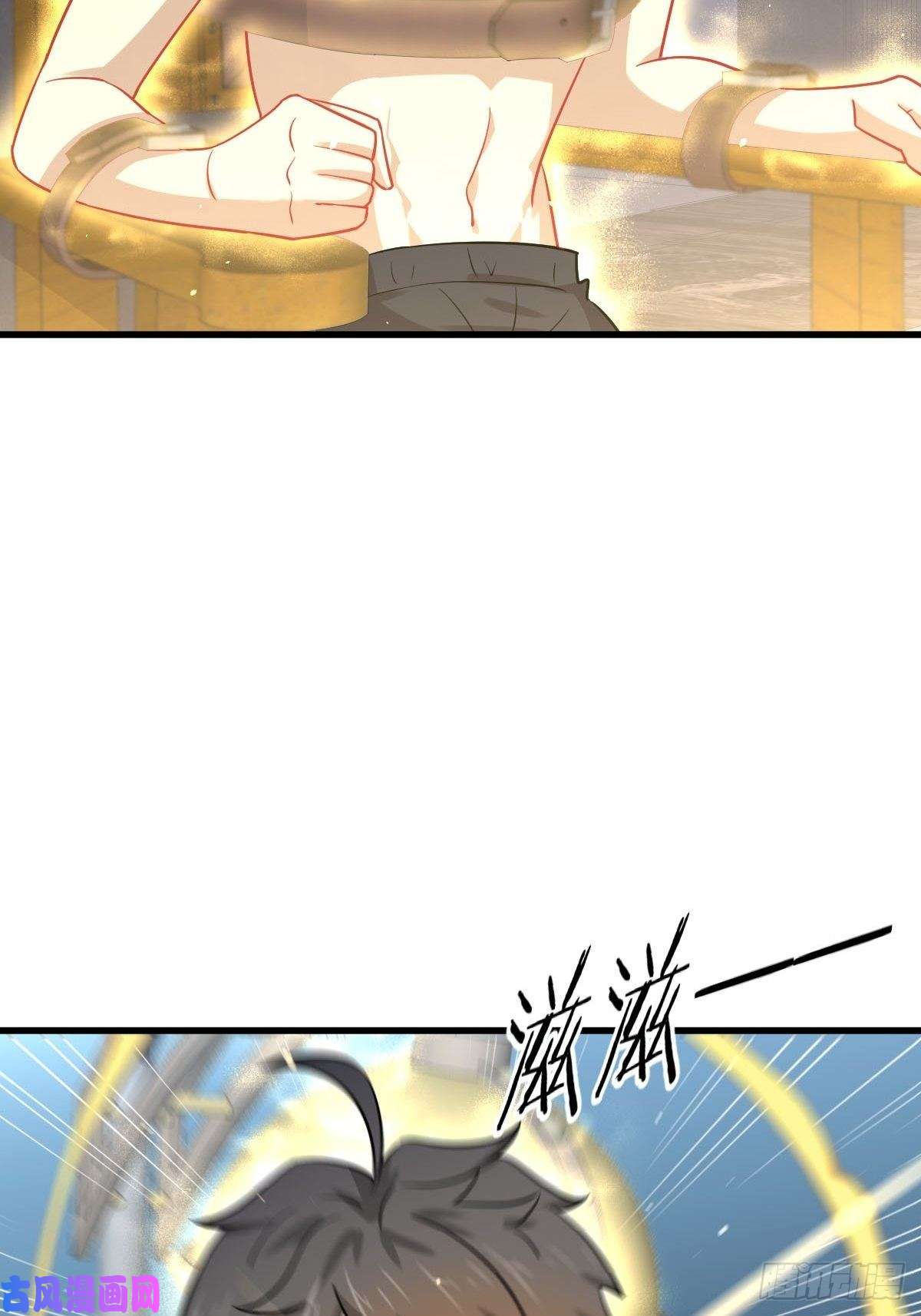 本剑仙绝不吃软饭第142话 下下之策