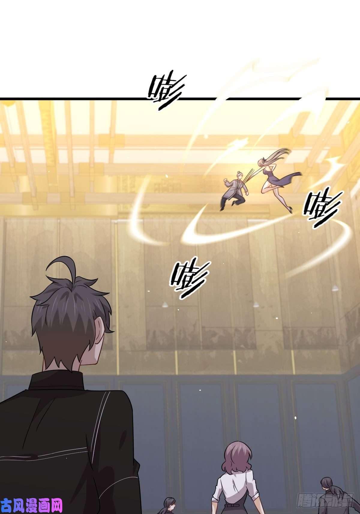 本剑仙绝不吃软饭第144话 你嫁给我