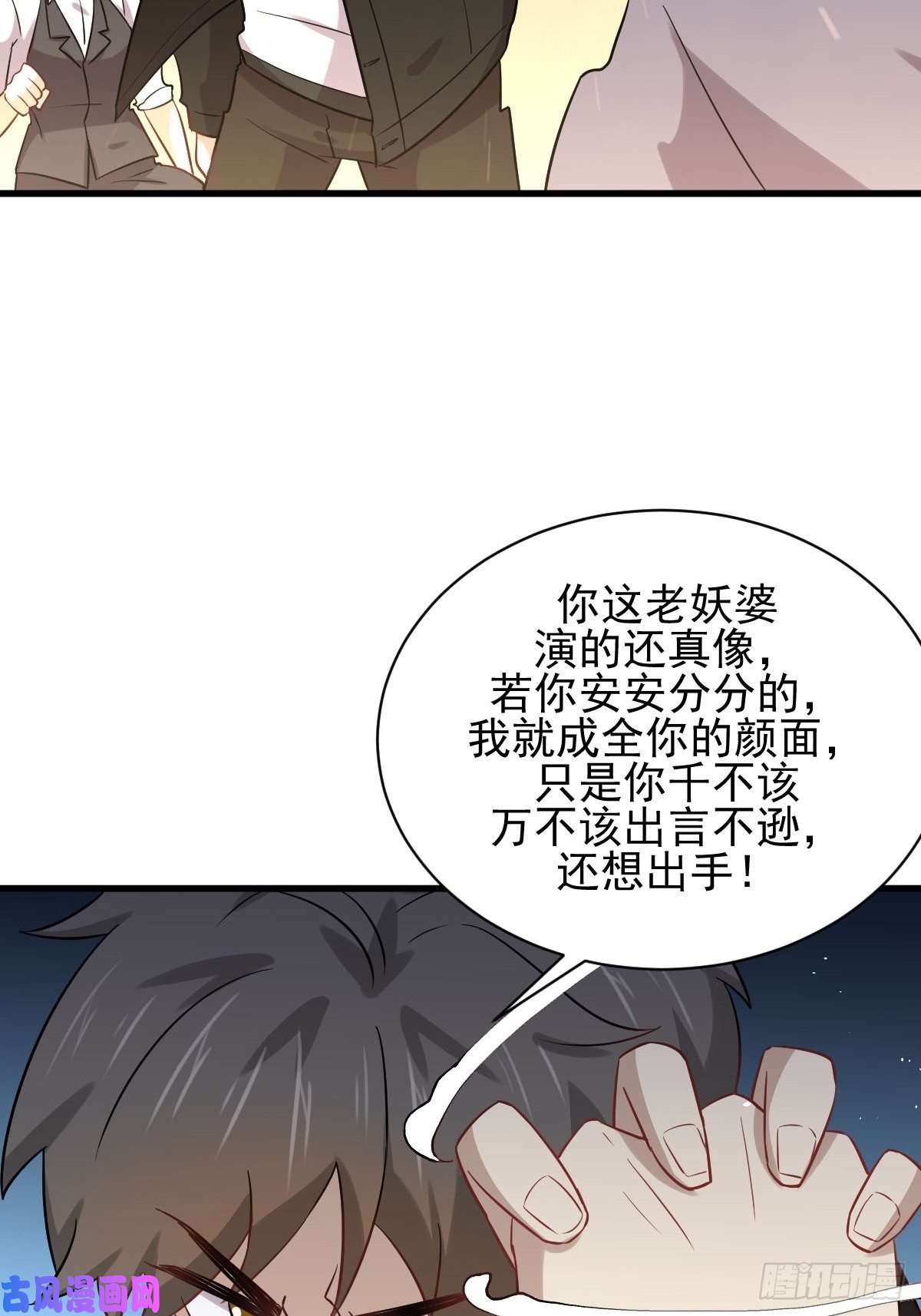 本剑仙绝不吃软饭第144话 你嫁给我