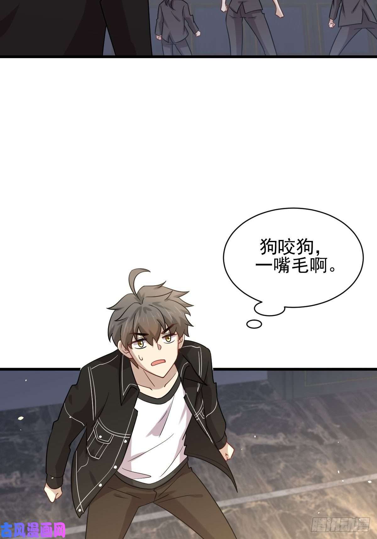 本剑仙绝不吃软饭第144话 你嫁给我