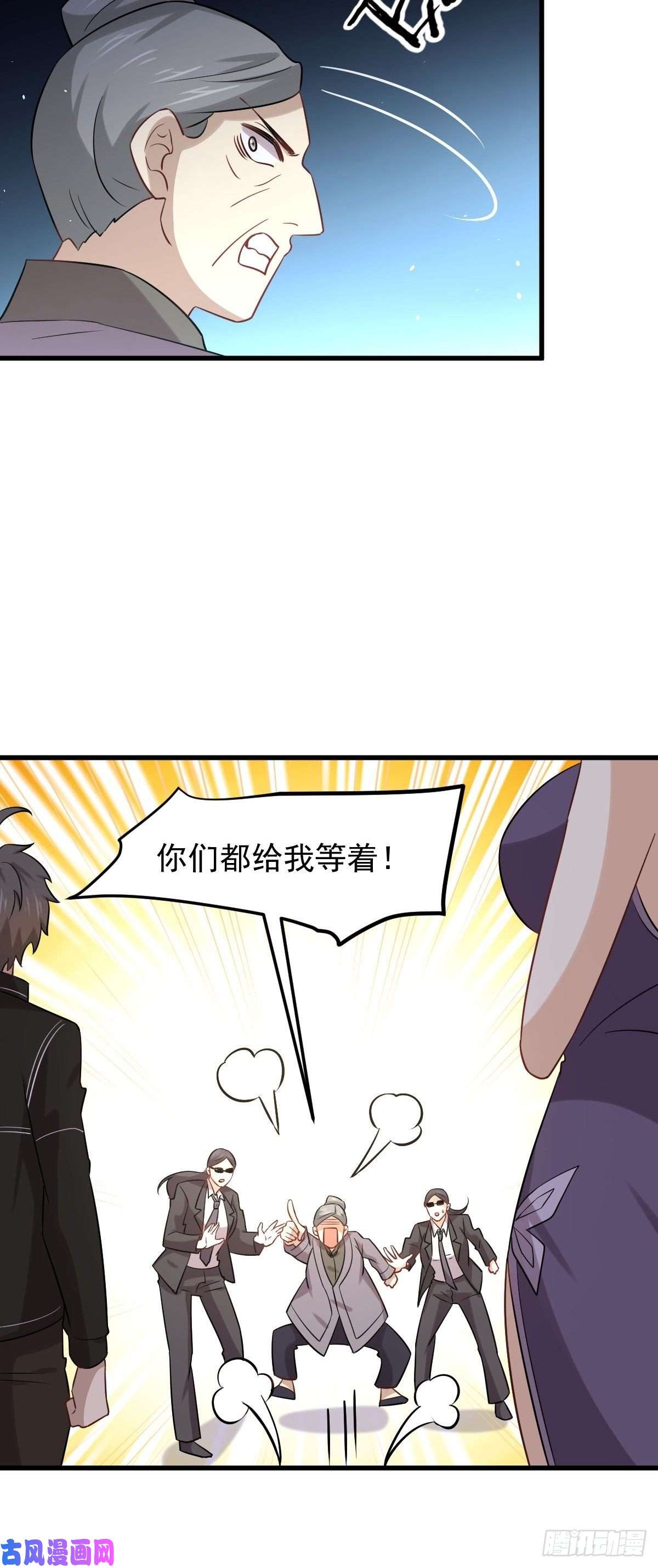 本剑仙绝不吃软饭第144话 你嫁给我
