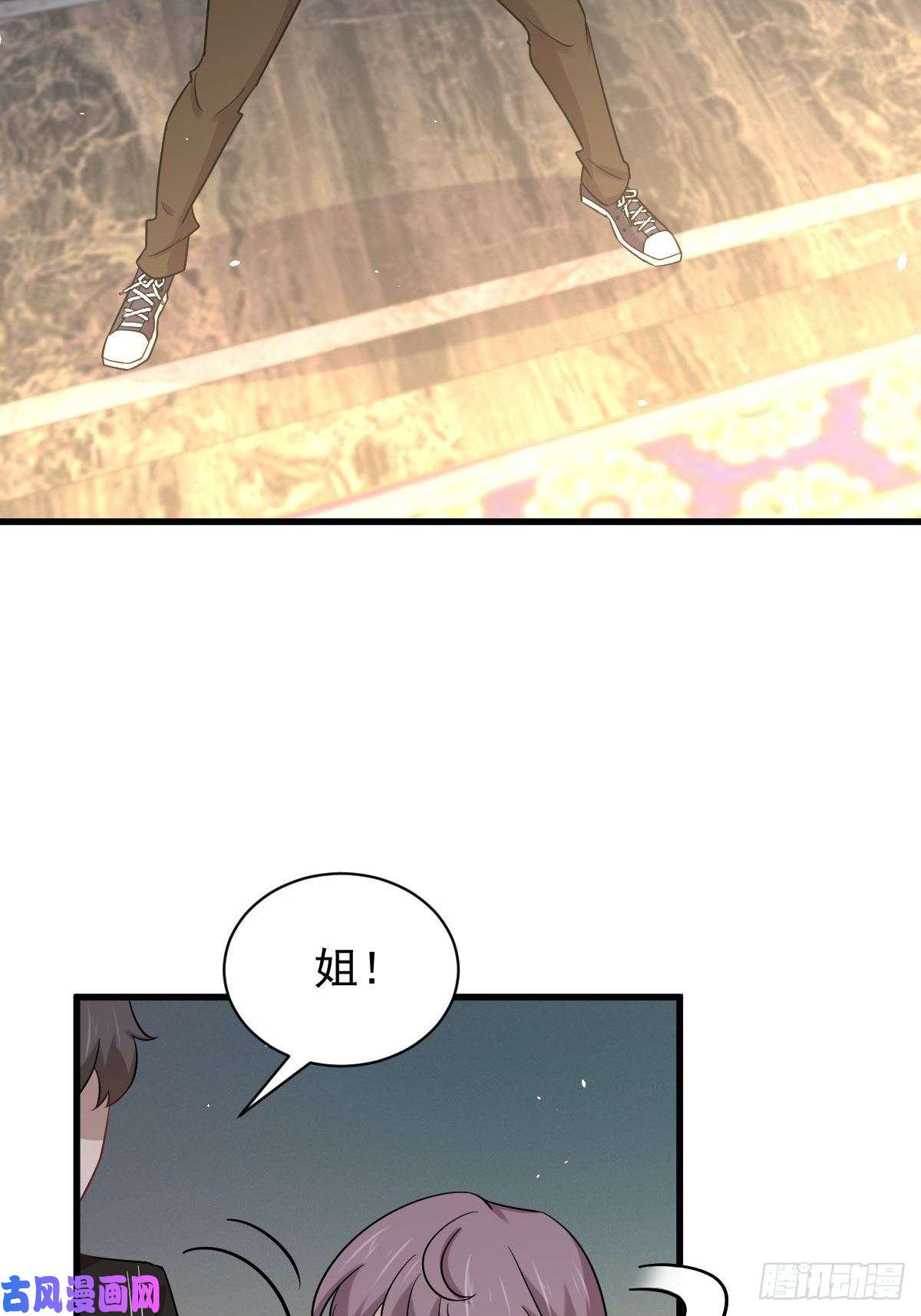 本剑仙绝不吃软饭第144话 你嫁给我