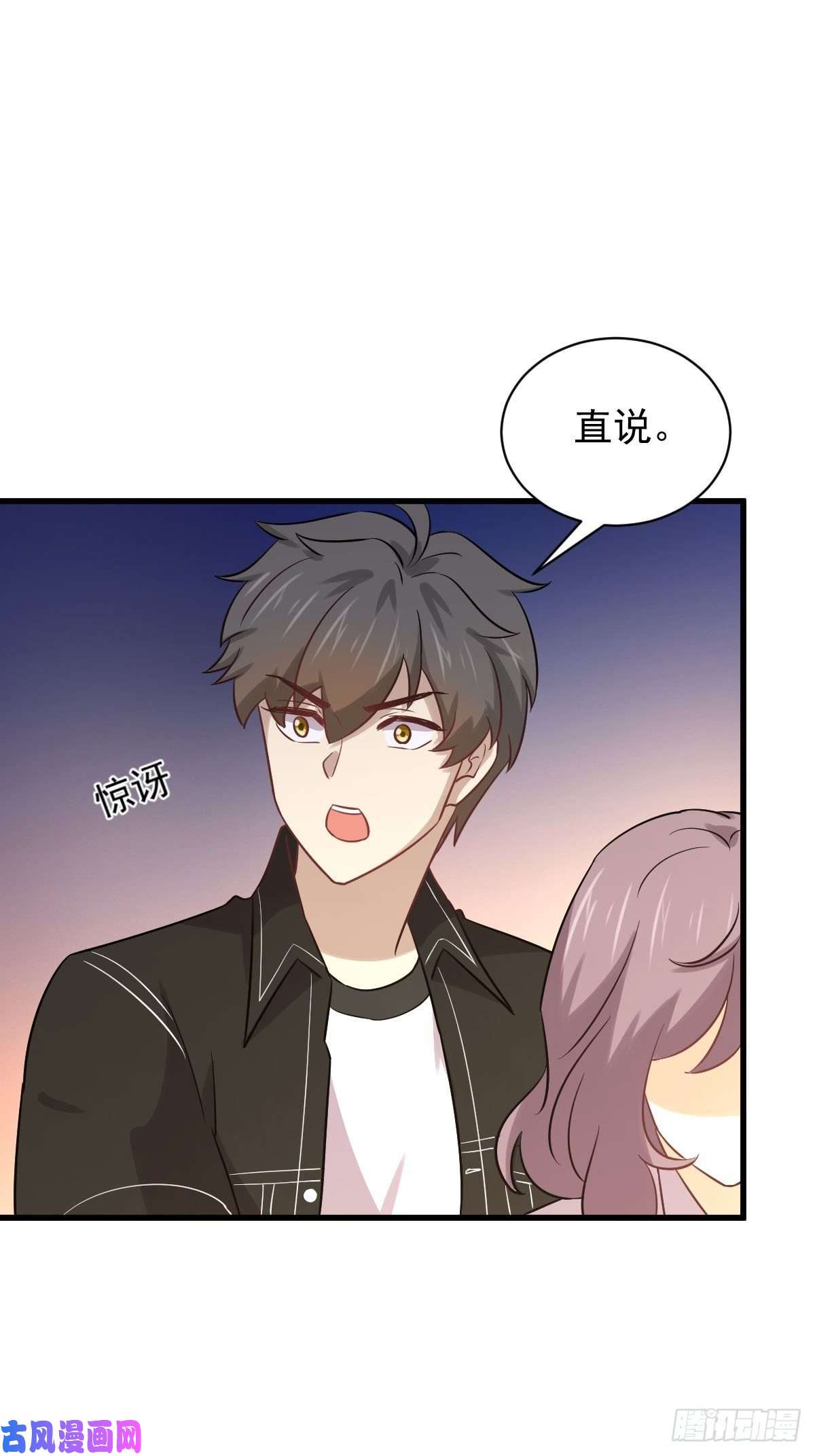 本剑仙绝不吃软饭第144话 你嫁给我