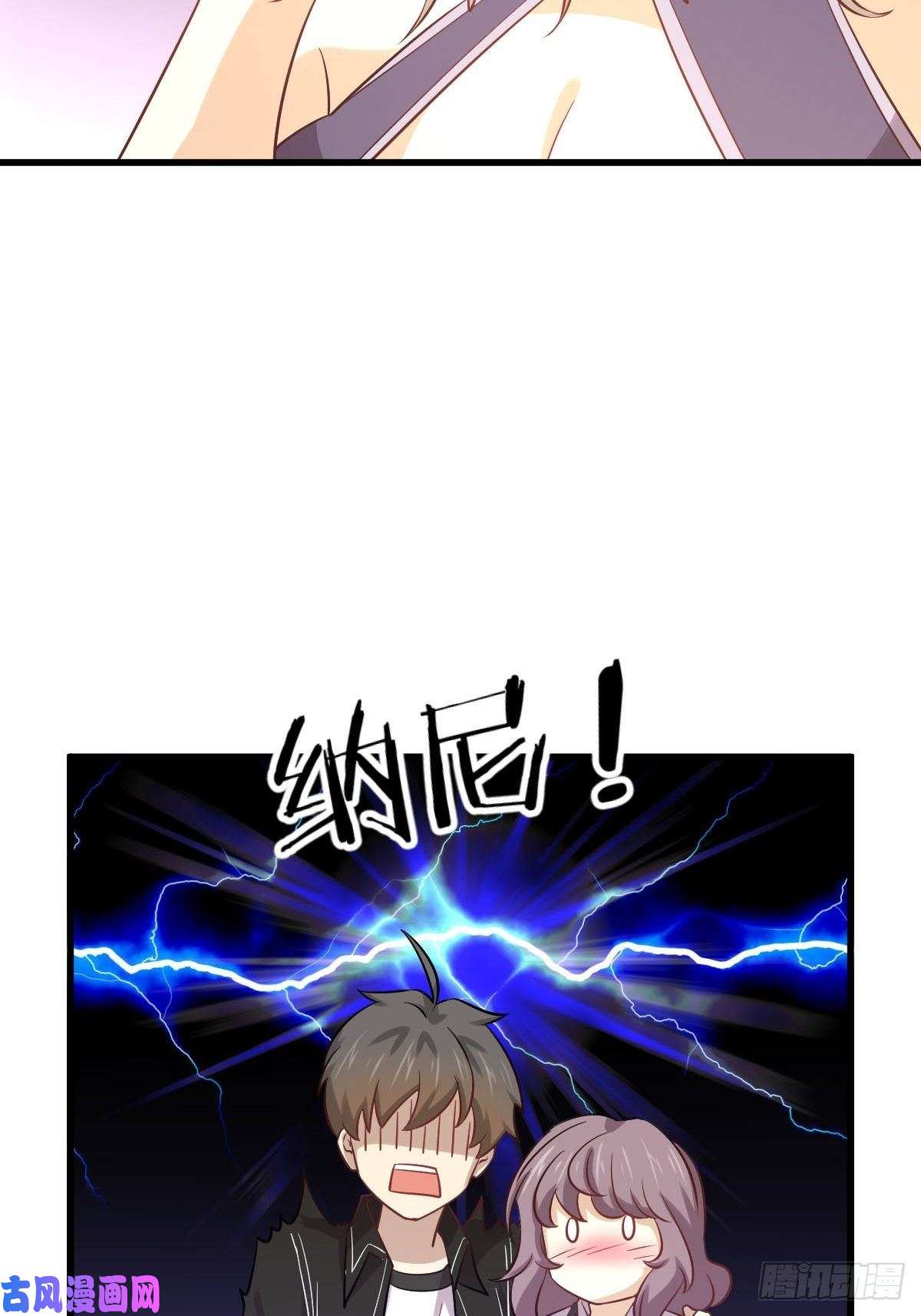 本剑仙绝不吃软饭第144话 你嫁给我