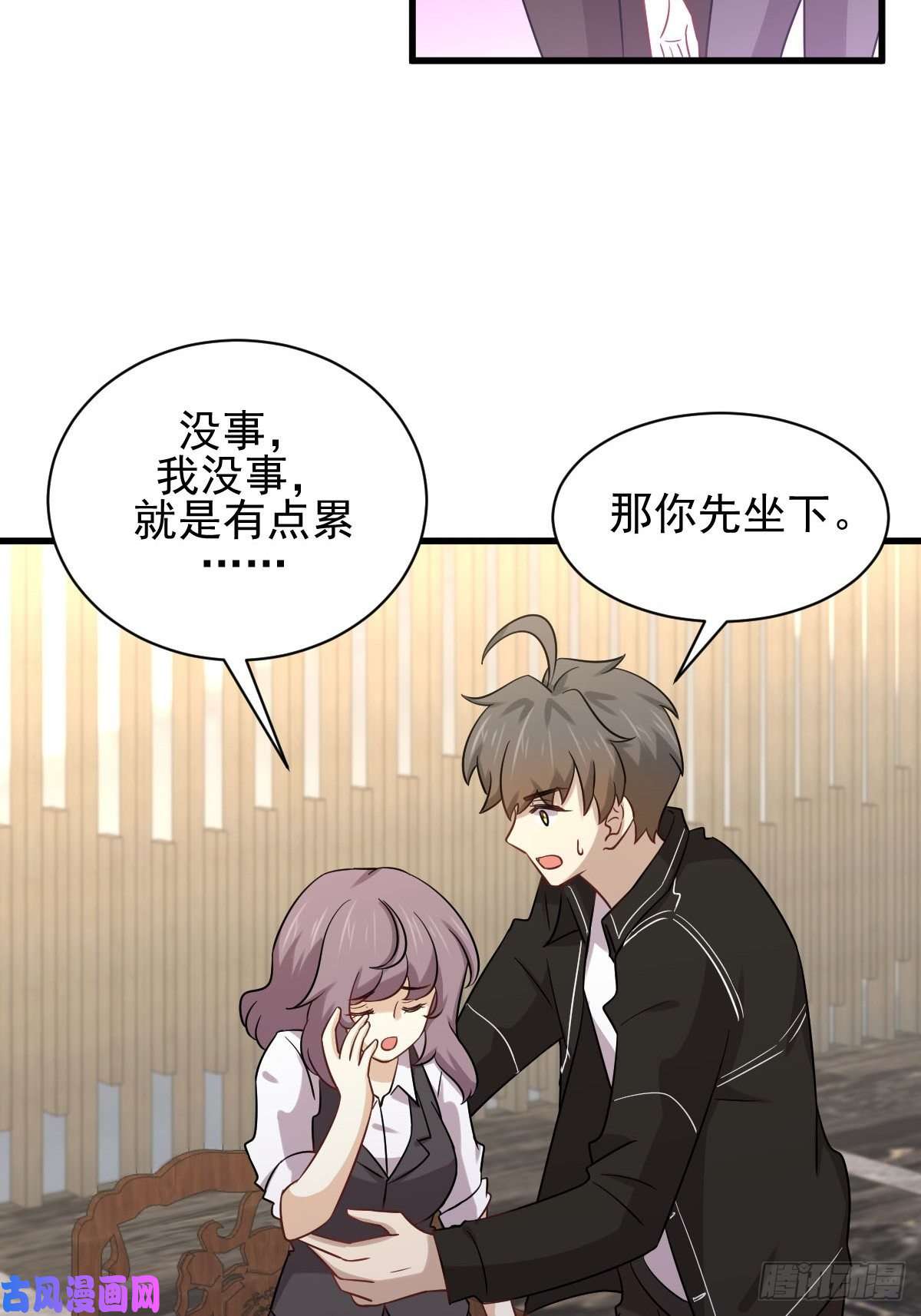 本剑仙绝不吃软饭第144话 你嫁给我