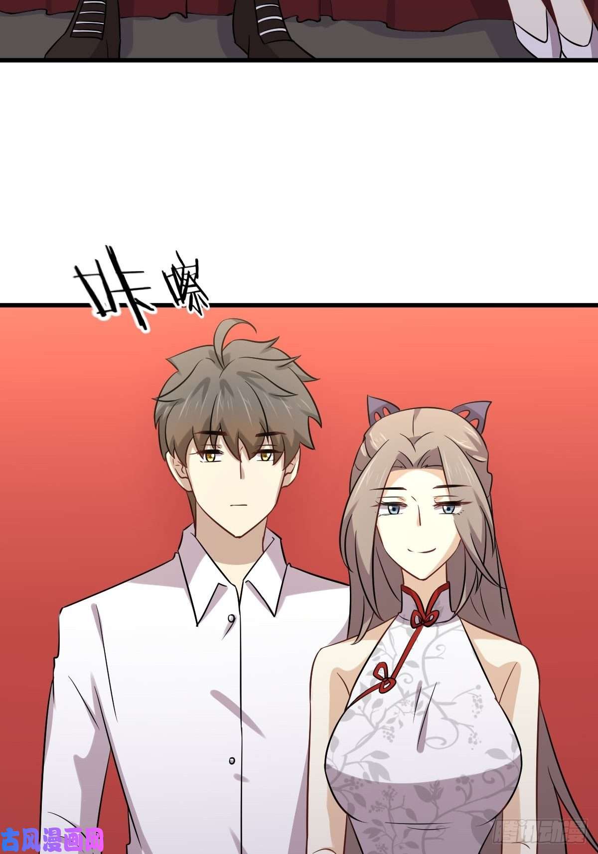 本剑仙绝不吃软饭第145话 领证