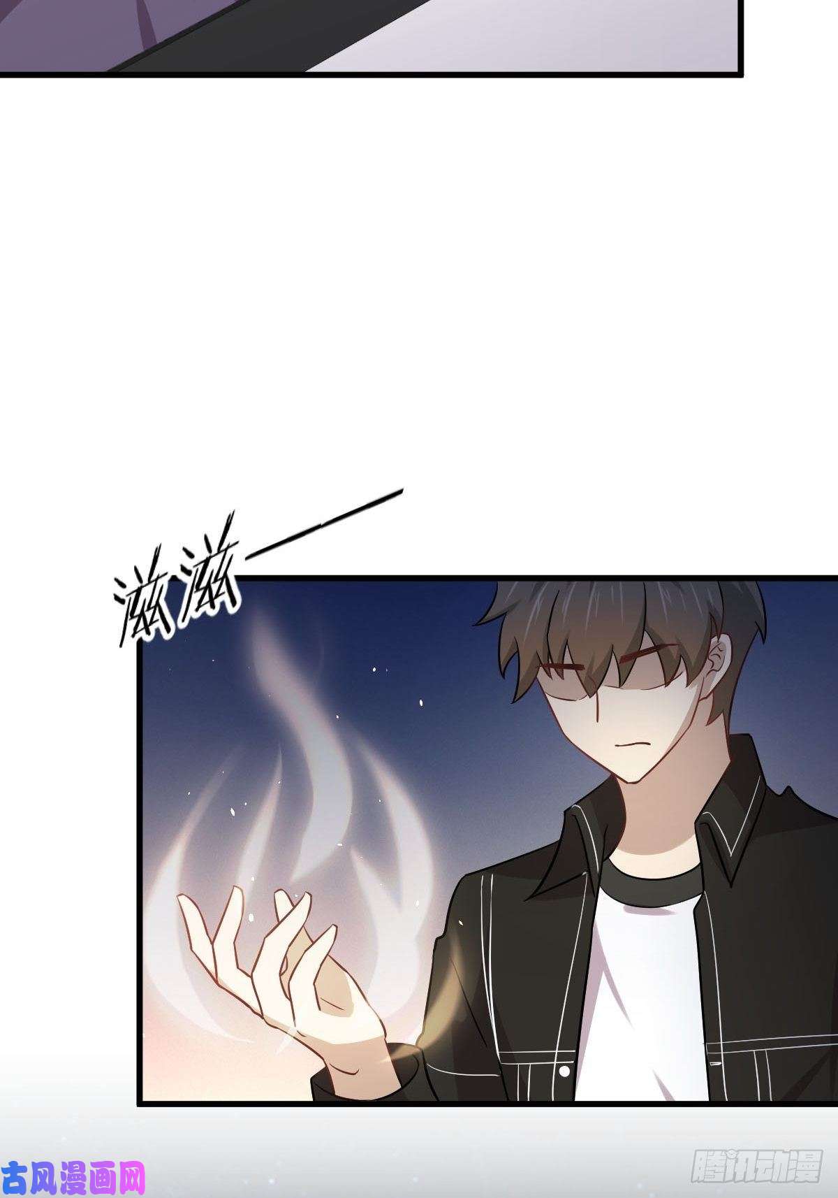 本剑仙绝不吃软饭第145话 领证