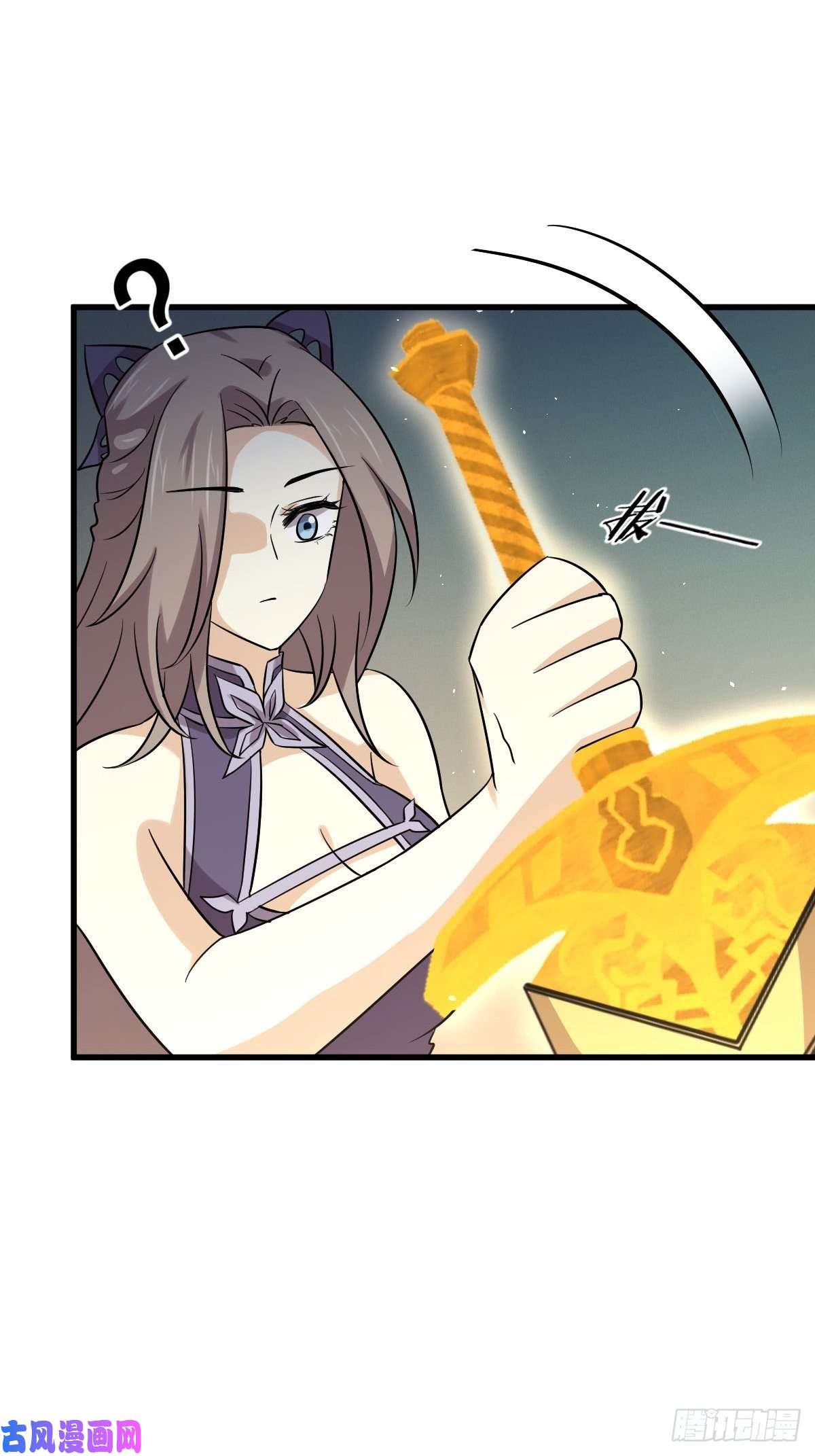 本剑仙绝不吃软饭第145话 领证