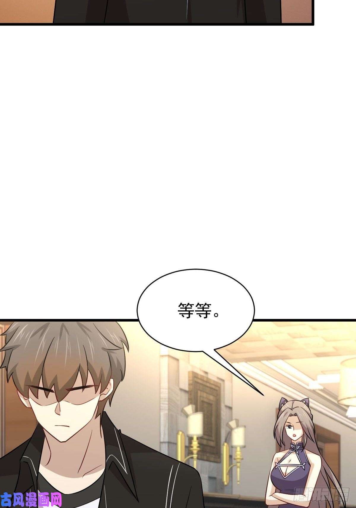 本剑仙绝不吃软饭第145话 领证