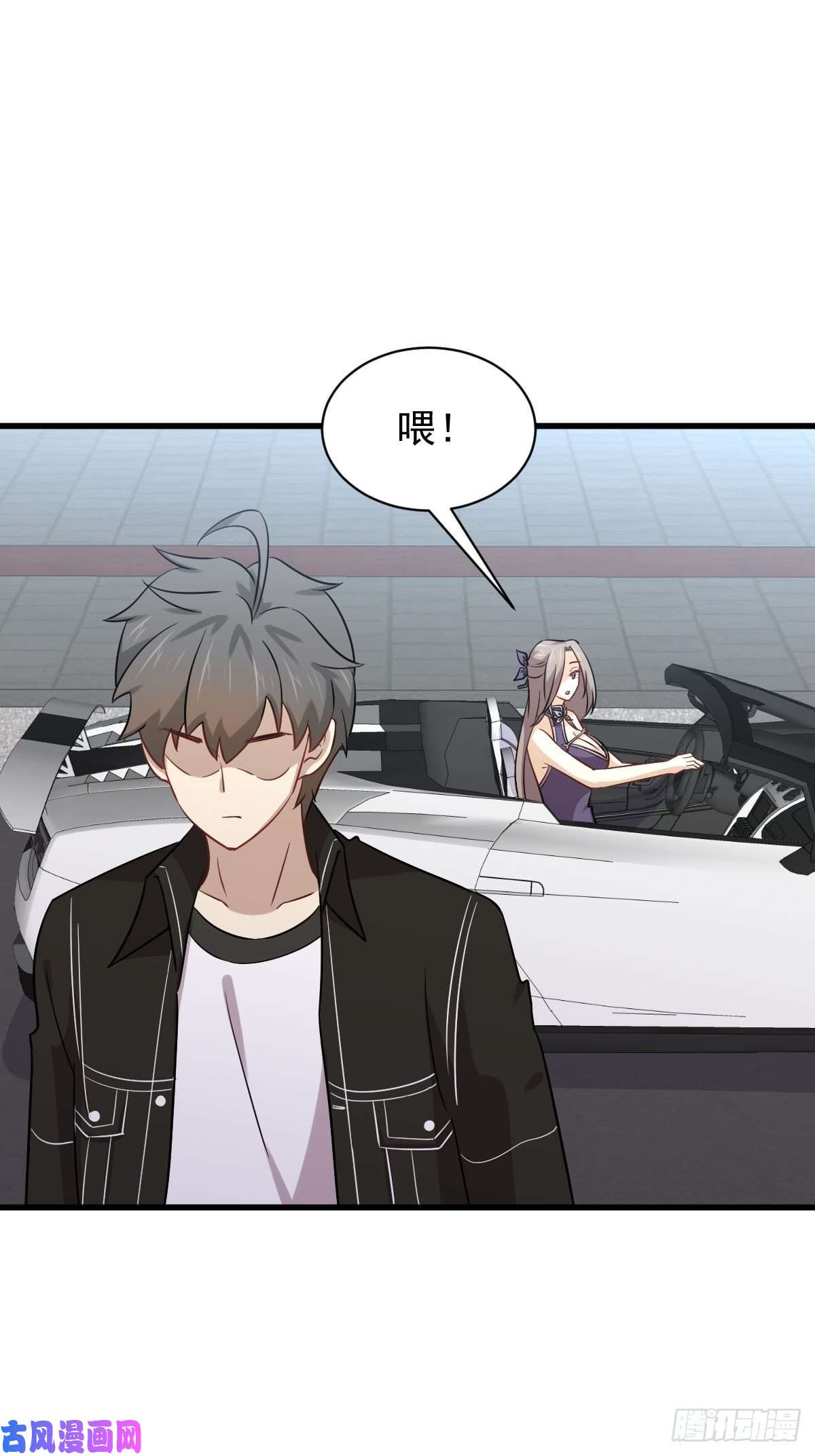 本剑仙绝不吃软饭第146话 假绿帽
