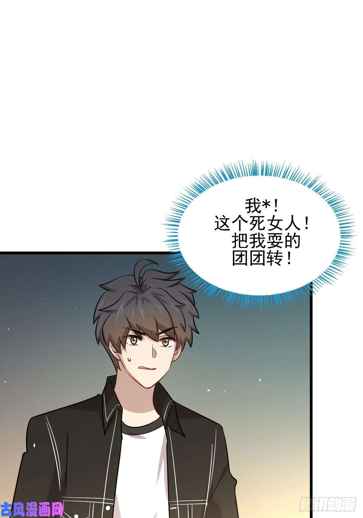 本剑仙绝不吃软饭第146话 假绿帽