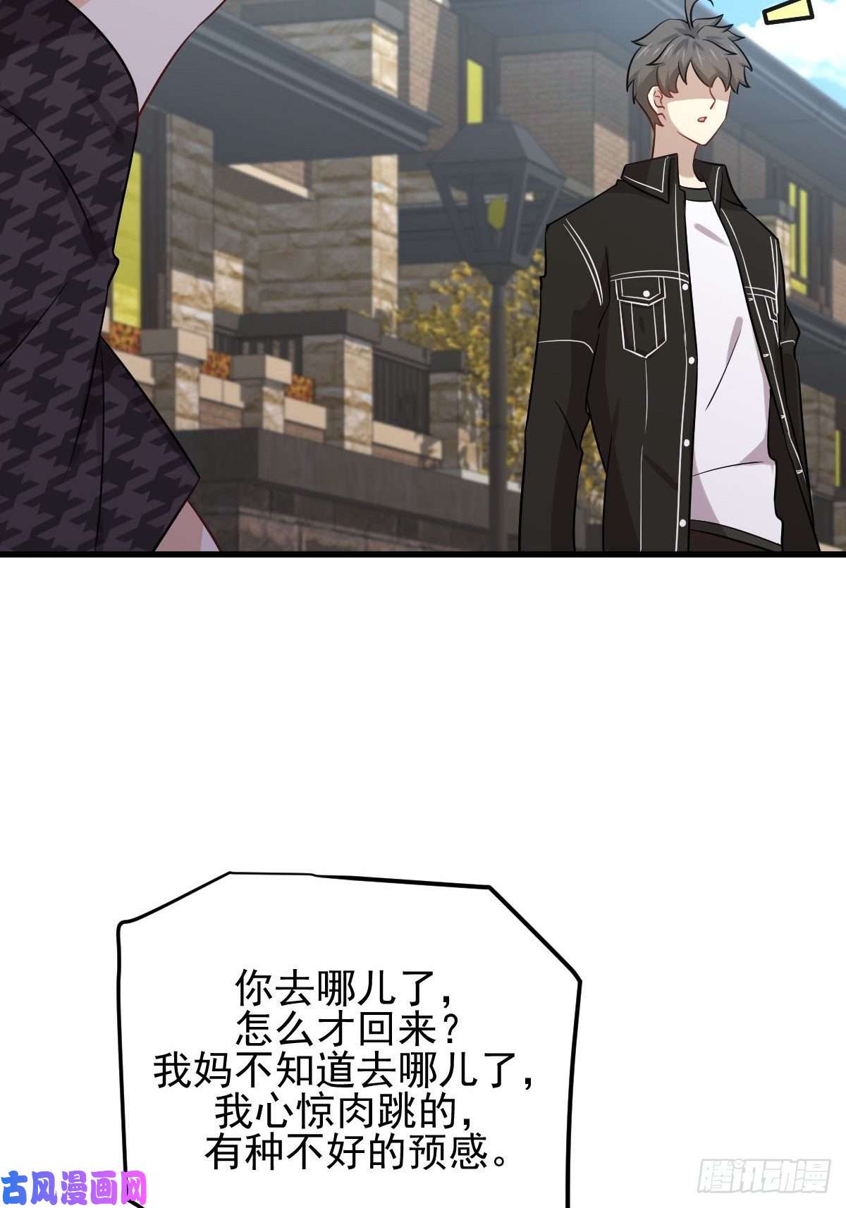 本剑仙绝不吃软饭第146话 假绿帽