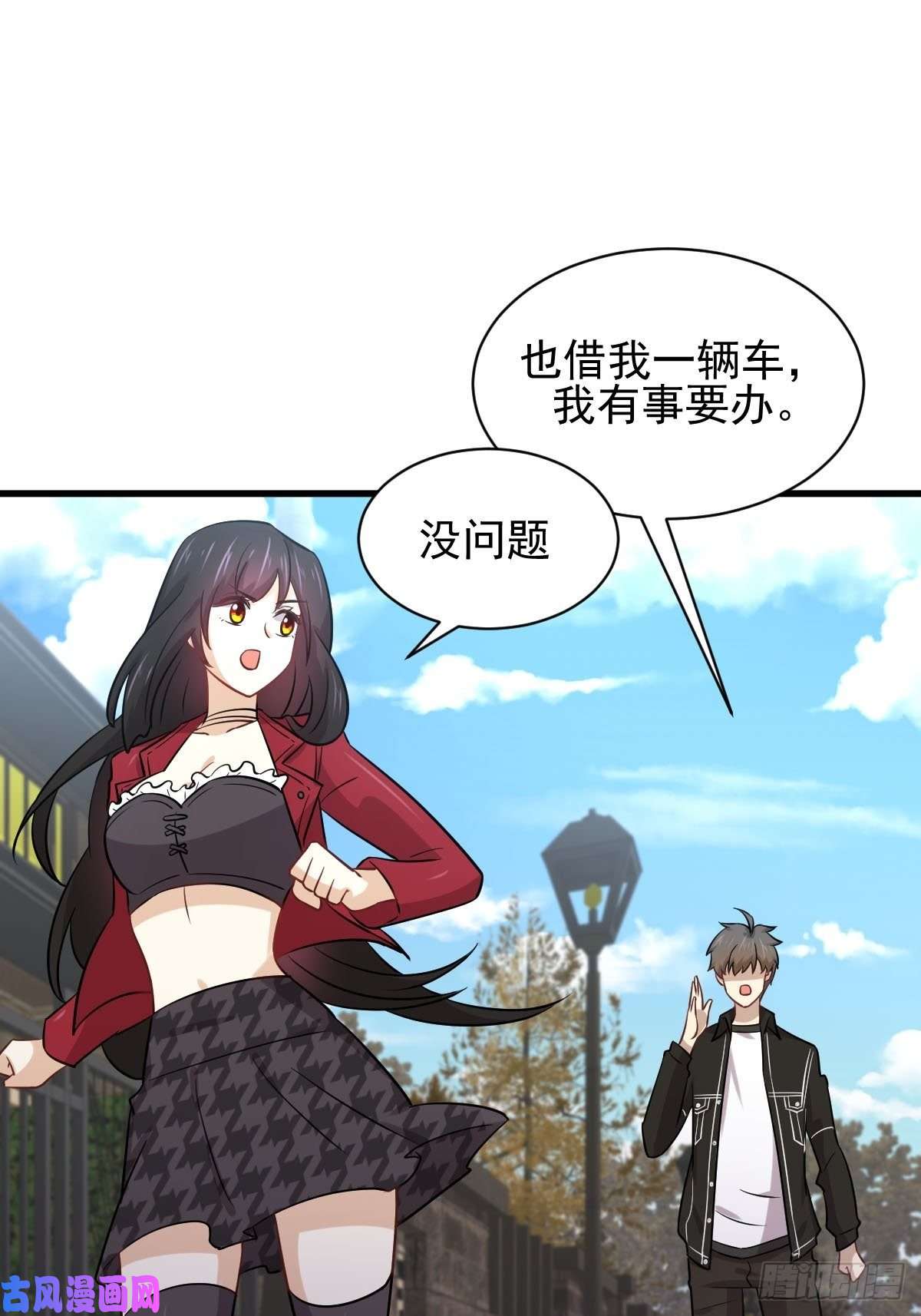 本剑仙绝不吃软饭第146话 假绿帽
