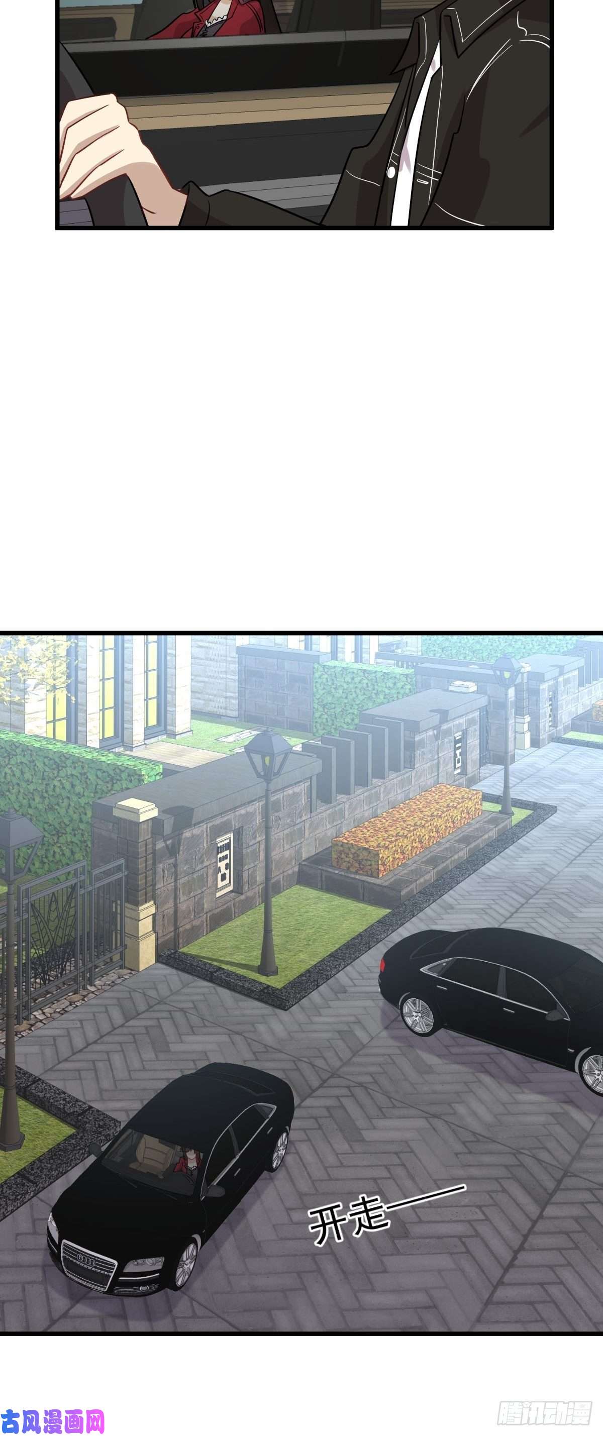 本剑仙绝不吃软饭第146话 假绿帽